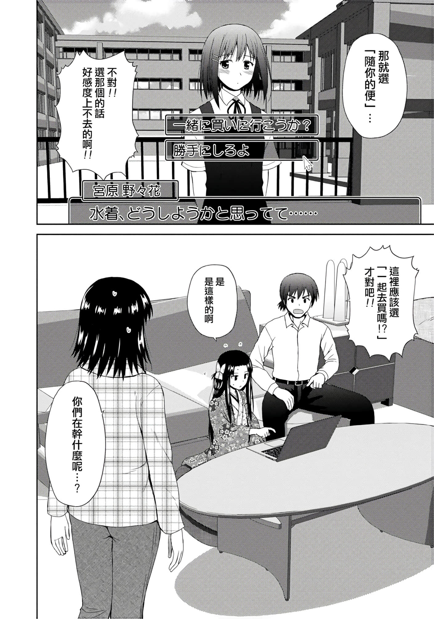 第 99 页