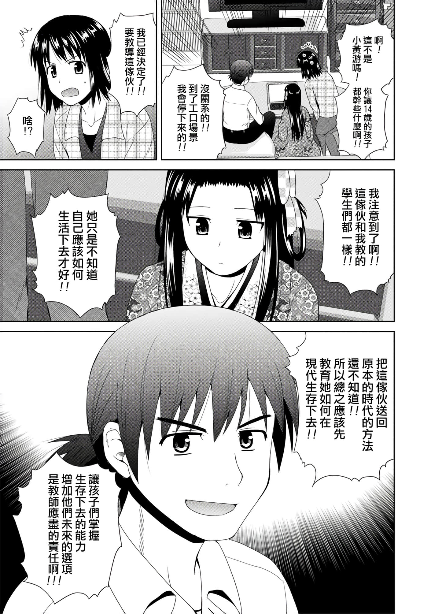 第 100 页