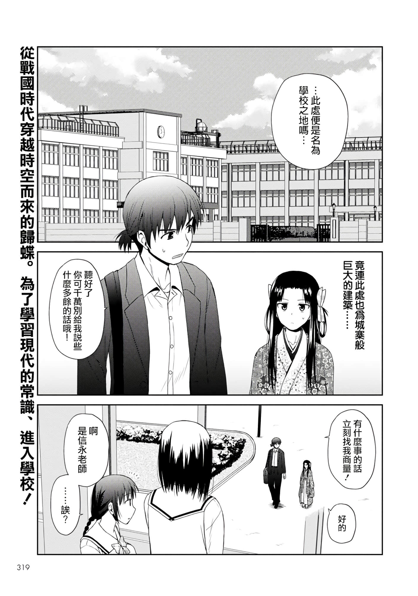 第 103 页