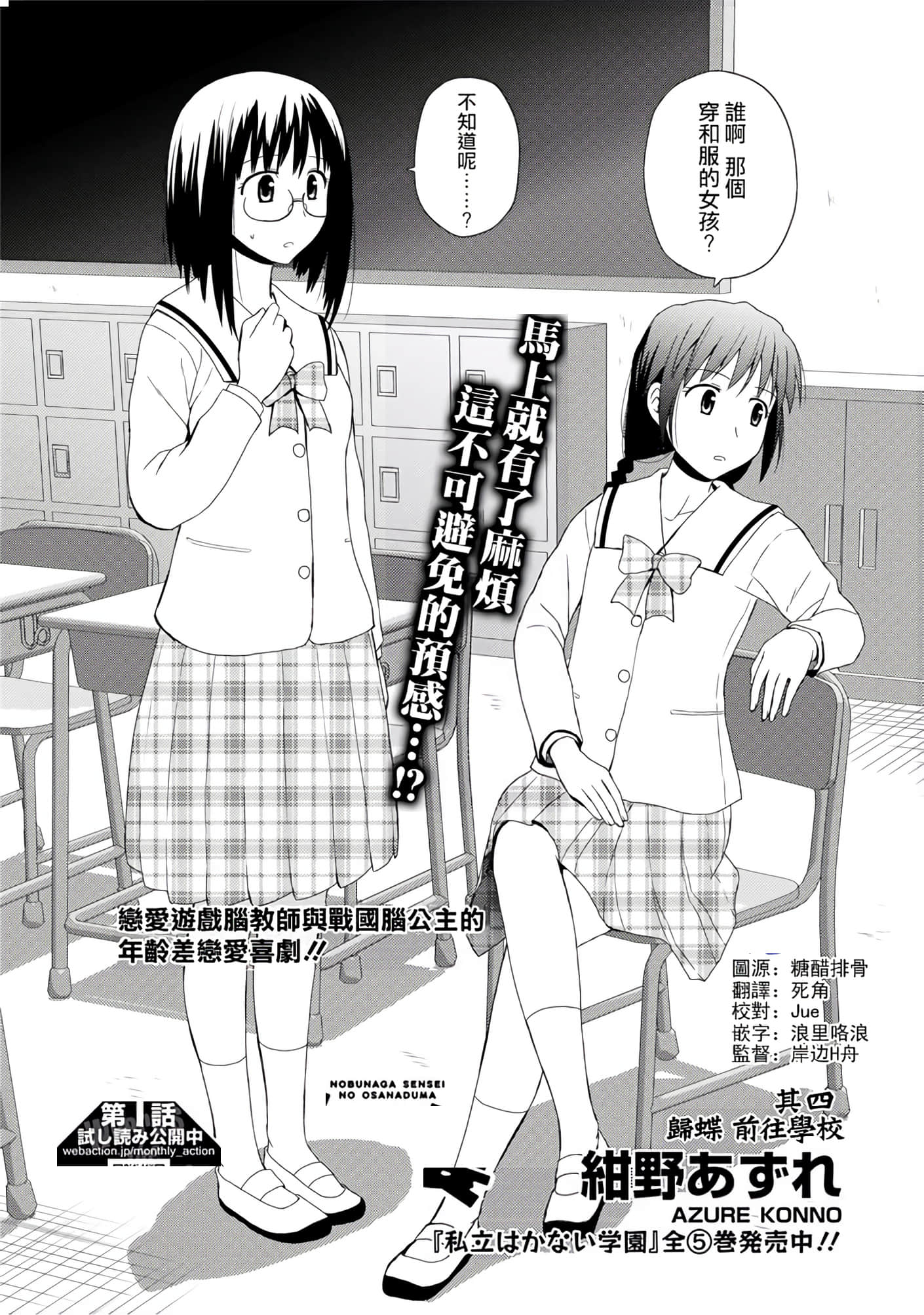 第 104 页