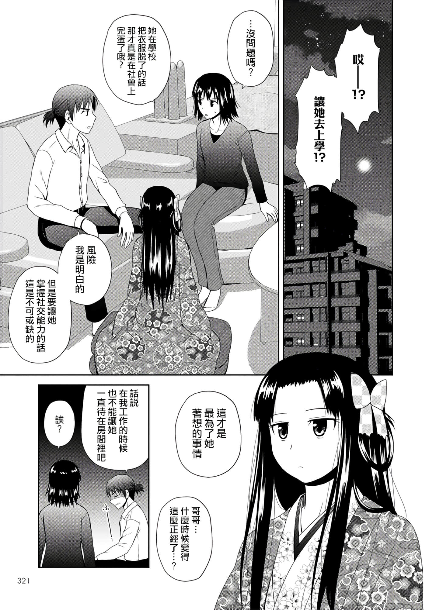 第 105 页
