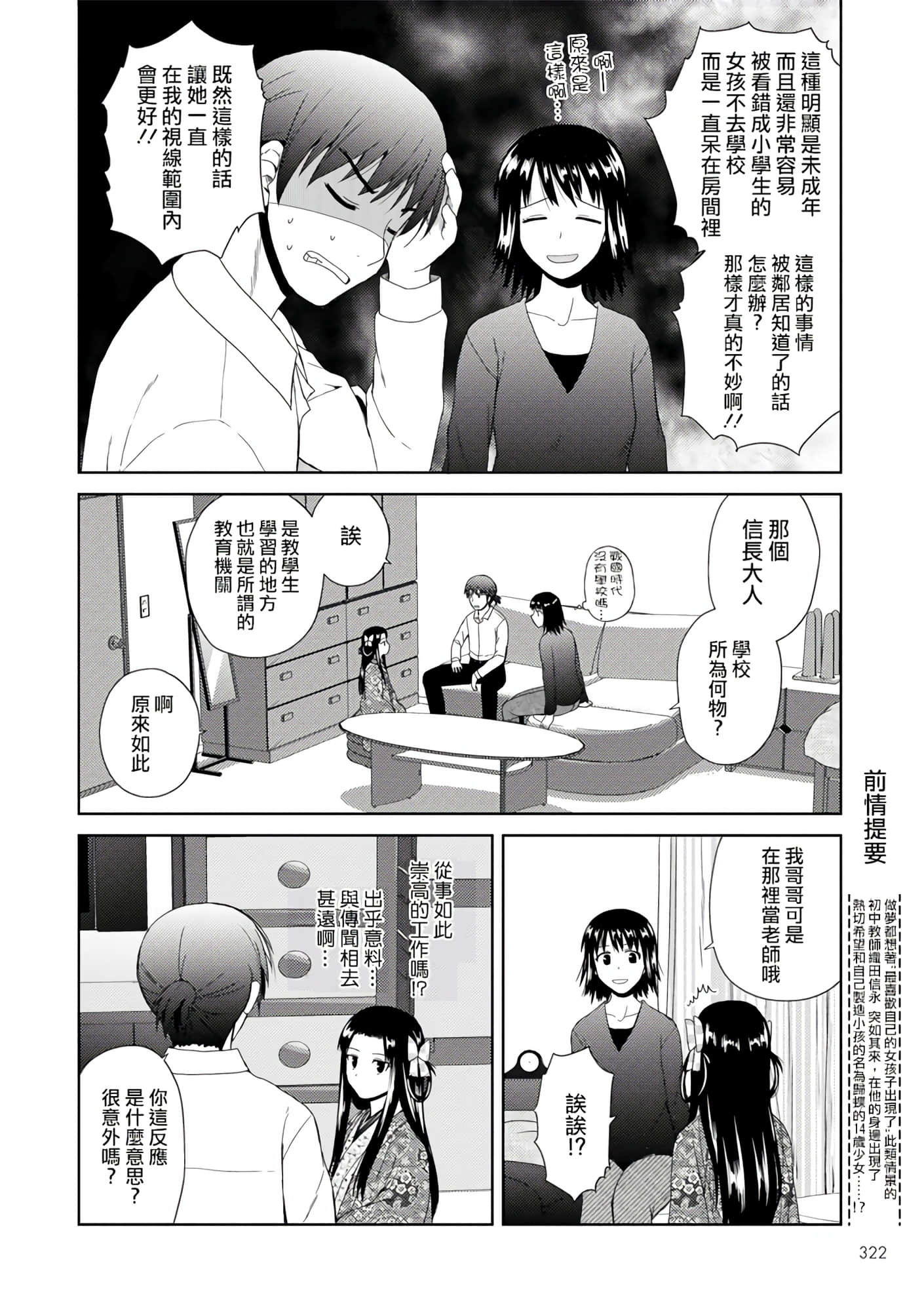第 106 页