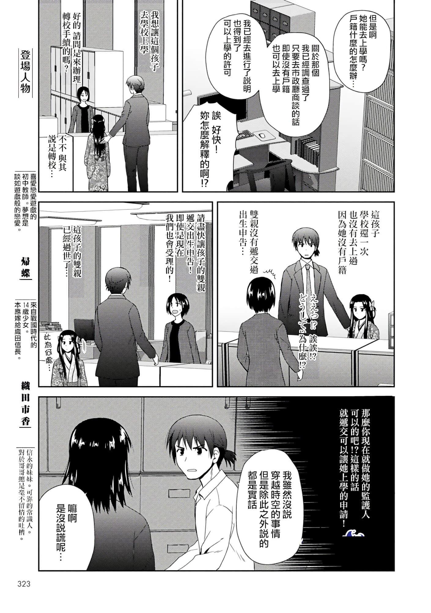 第 107 页