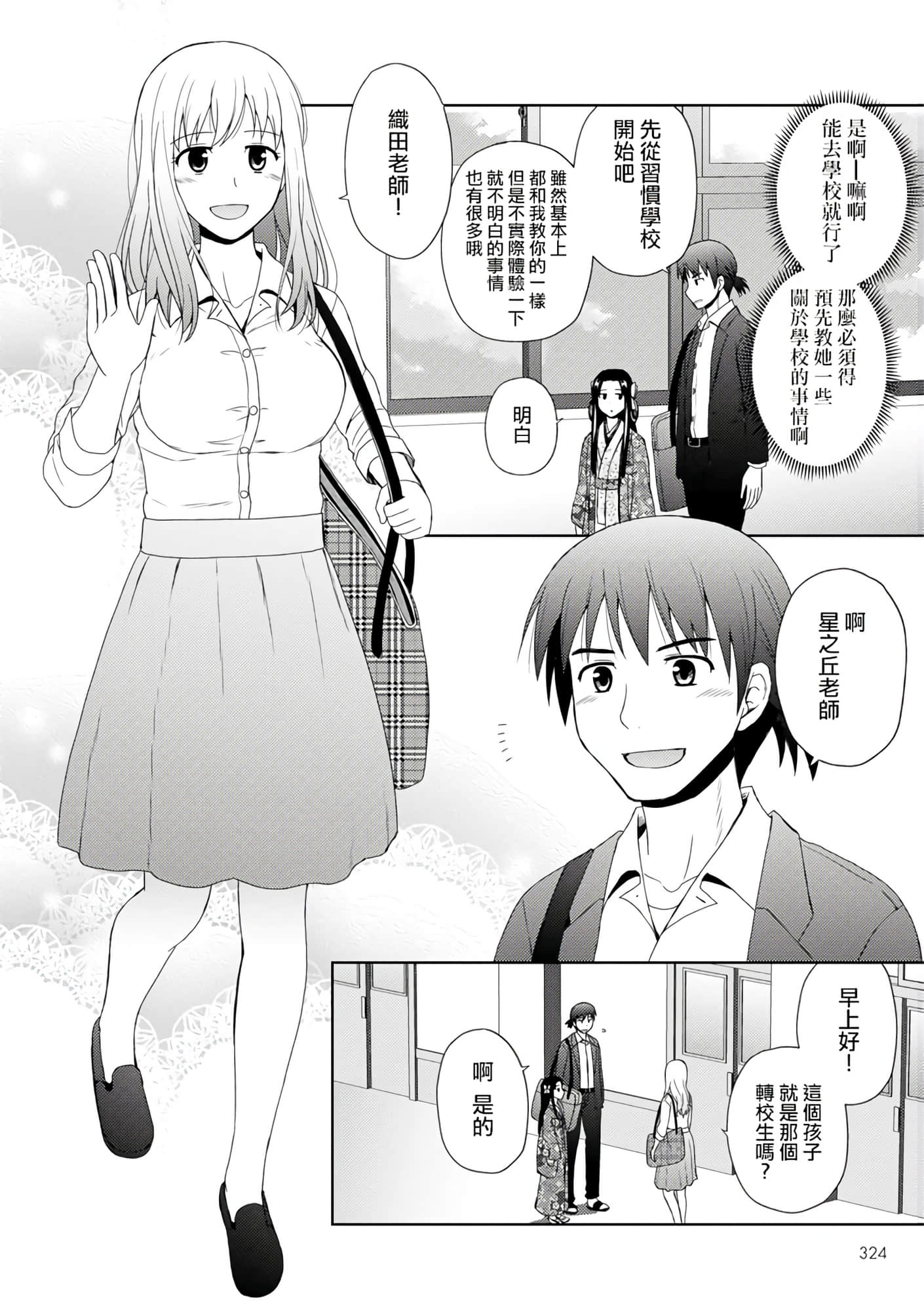 第 108 页