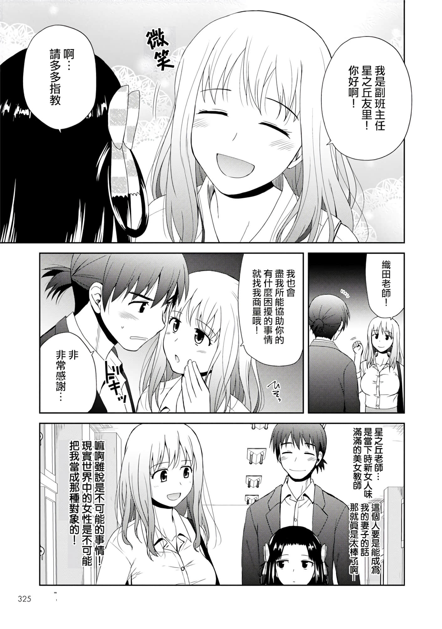 第 109 页