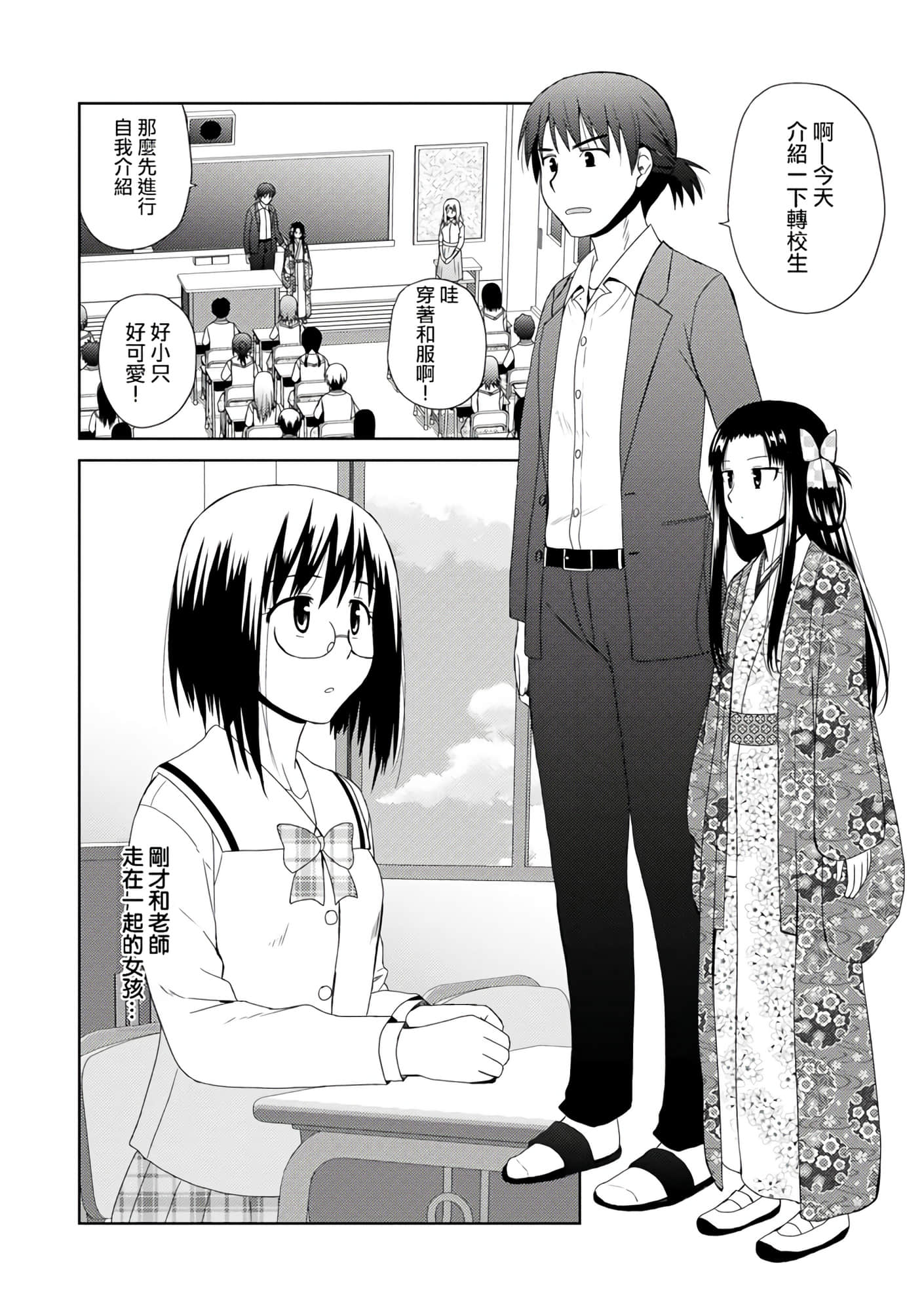 第 110 页