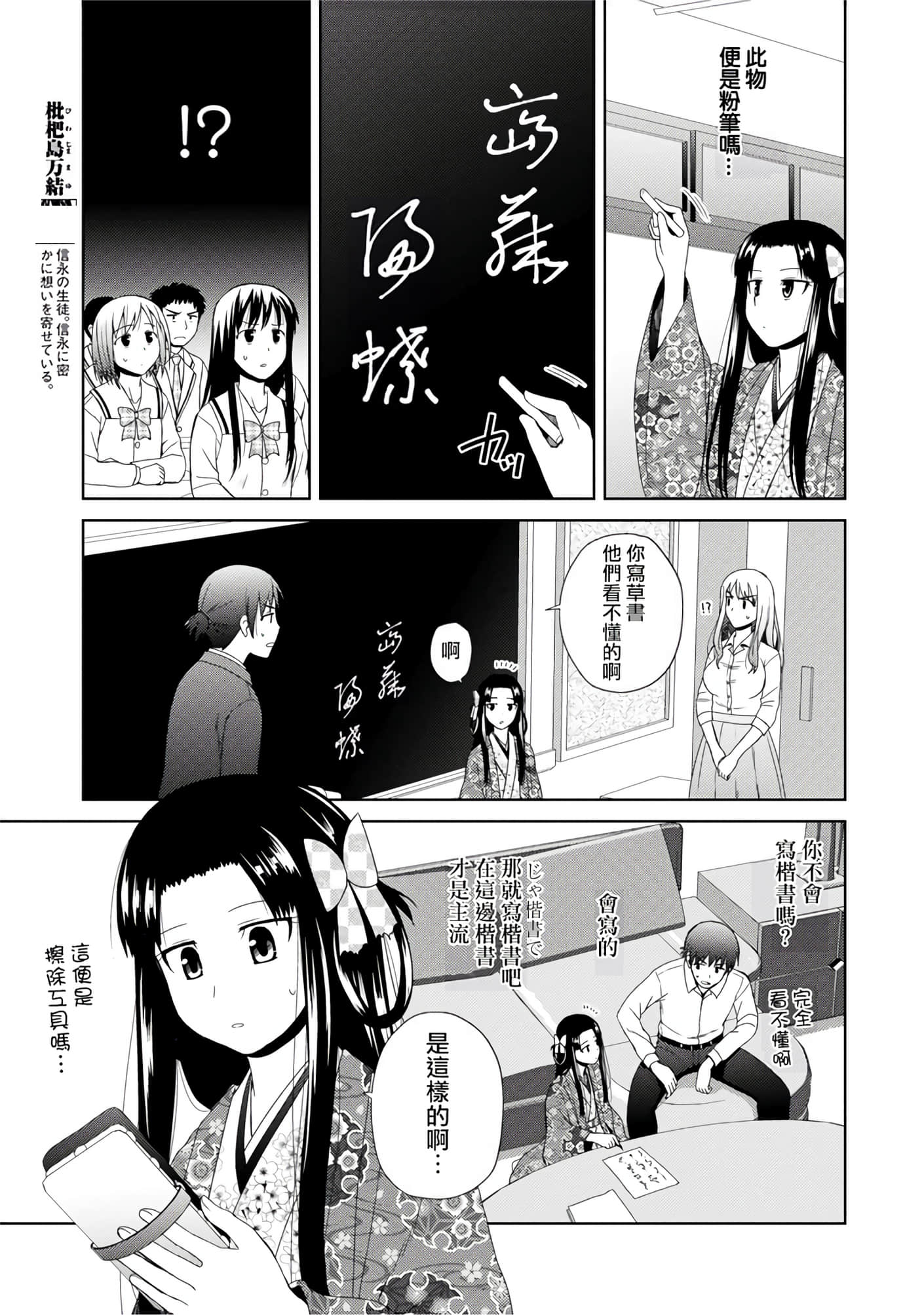 第 111 页