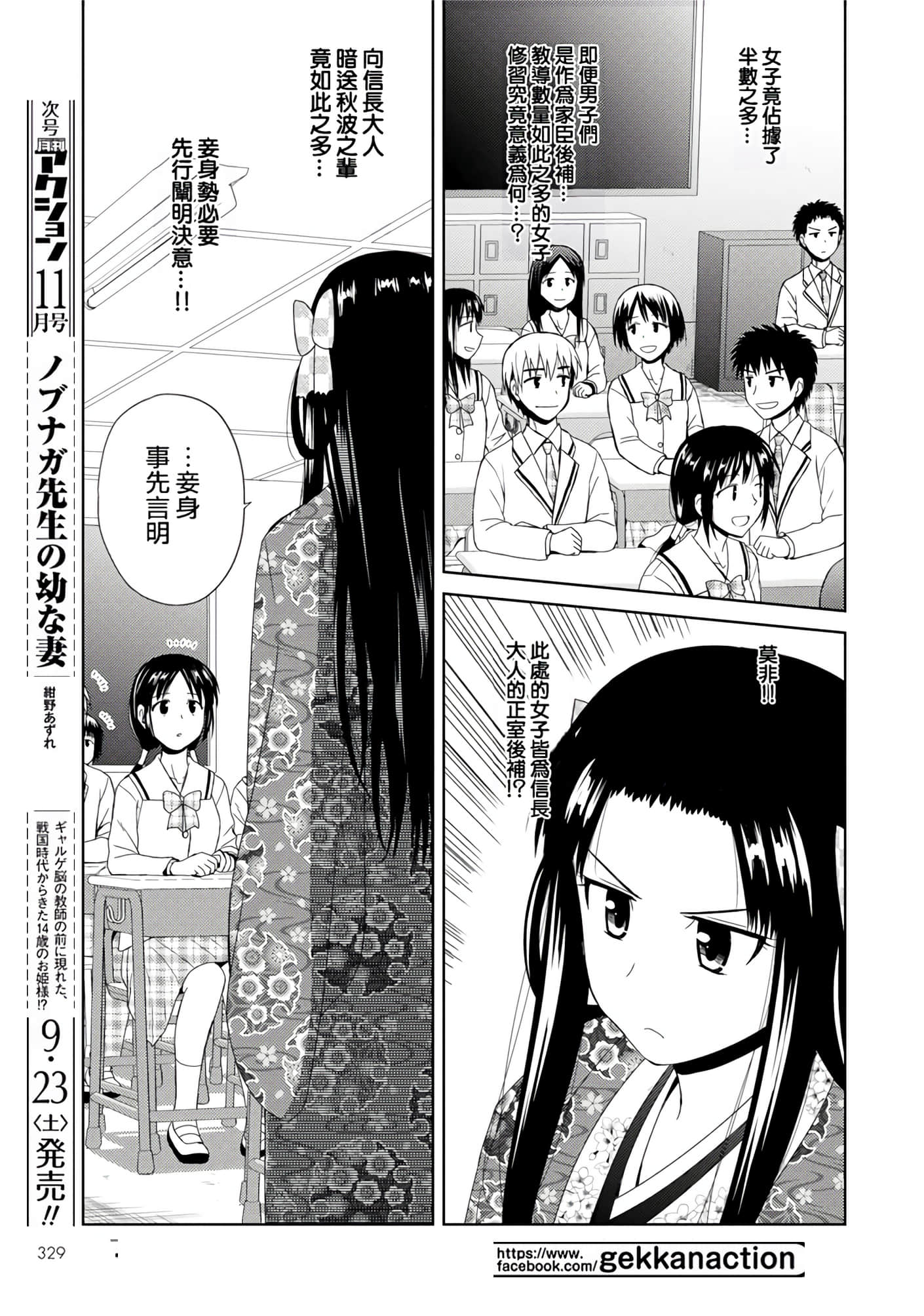 第 113 页