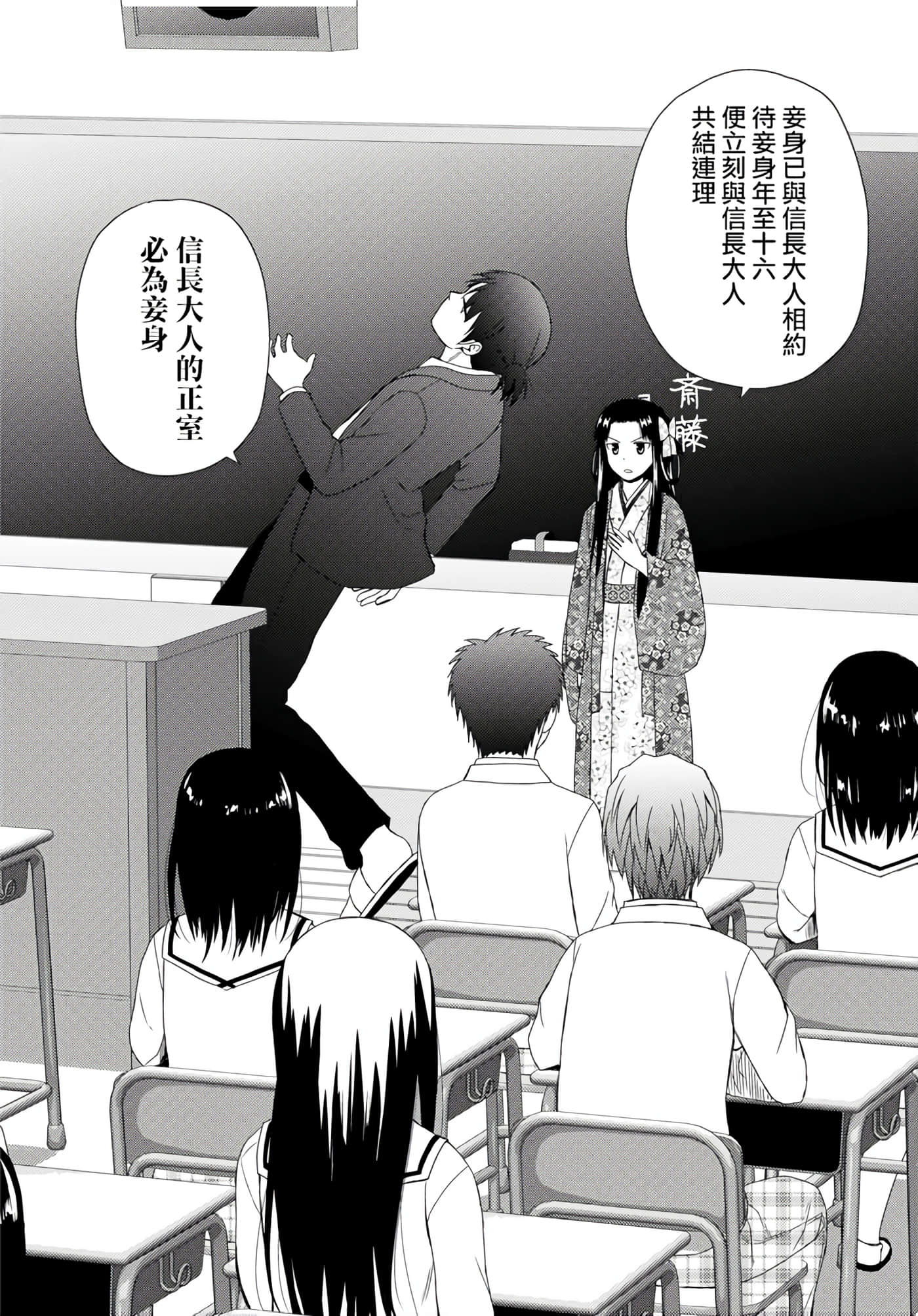 第 114 页