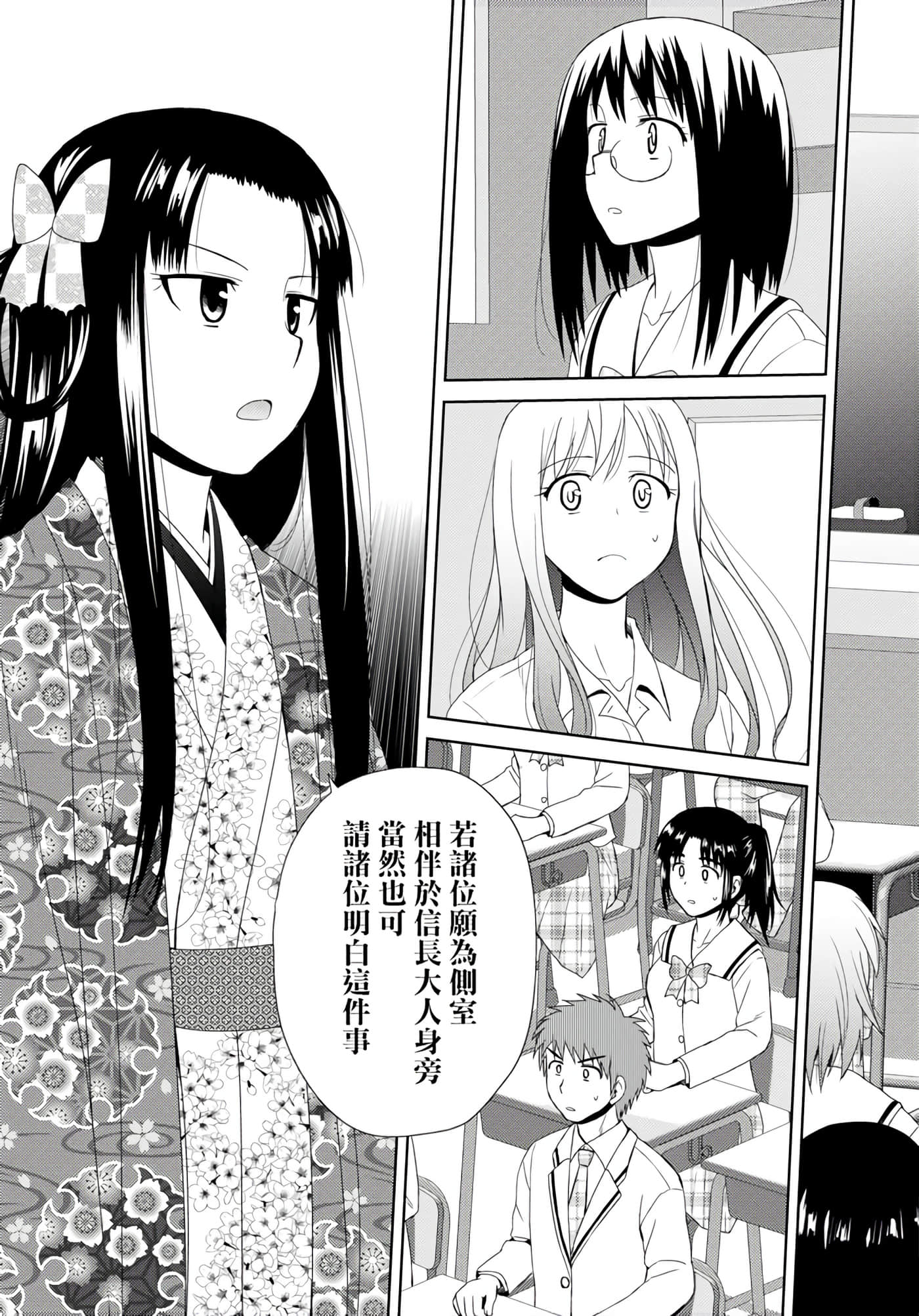 第 115 页