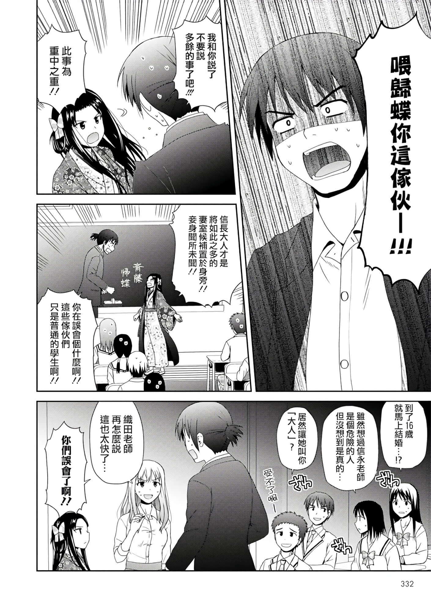 第 116 页