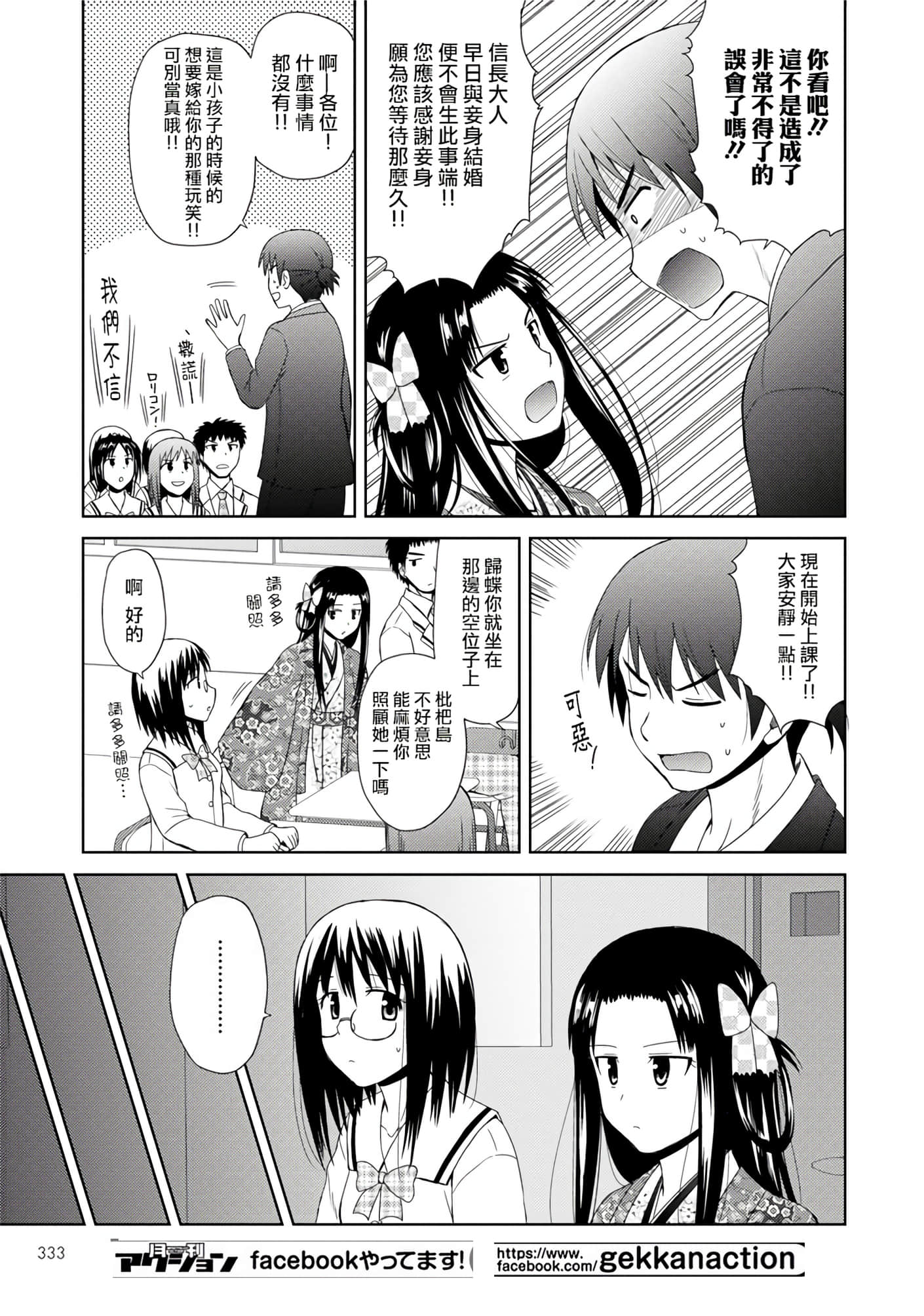 第 117 页