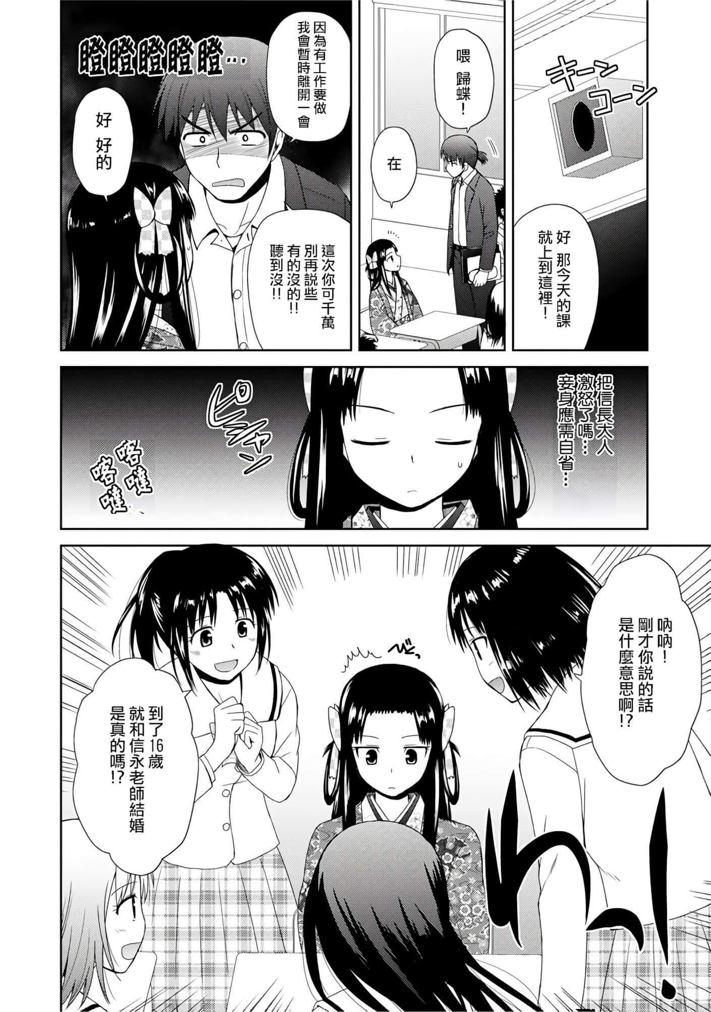 第 118 页