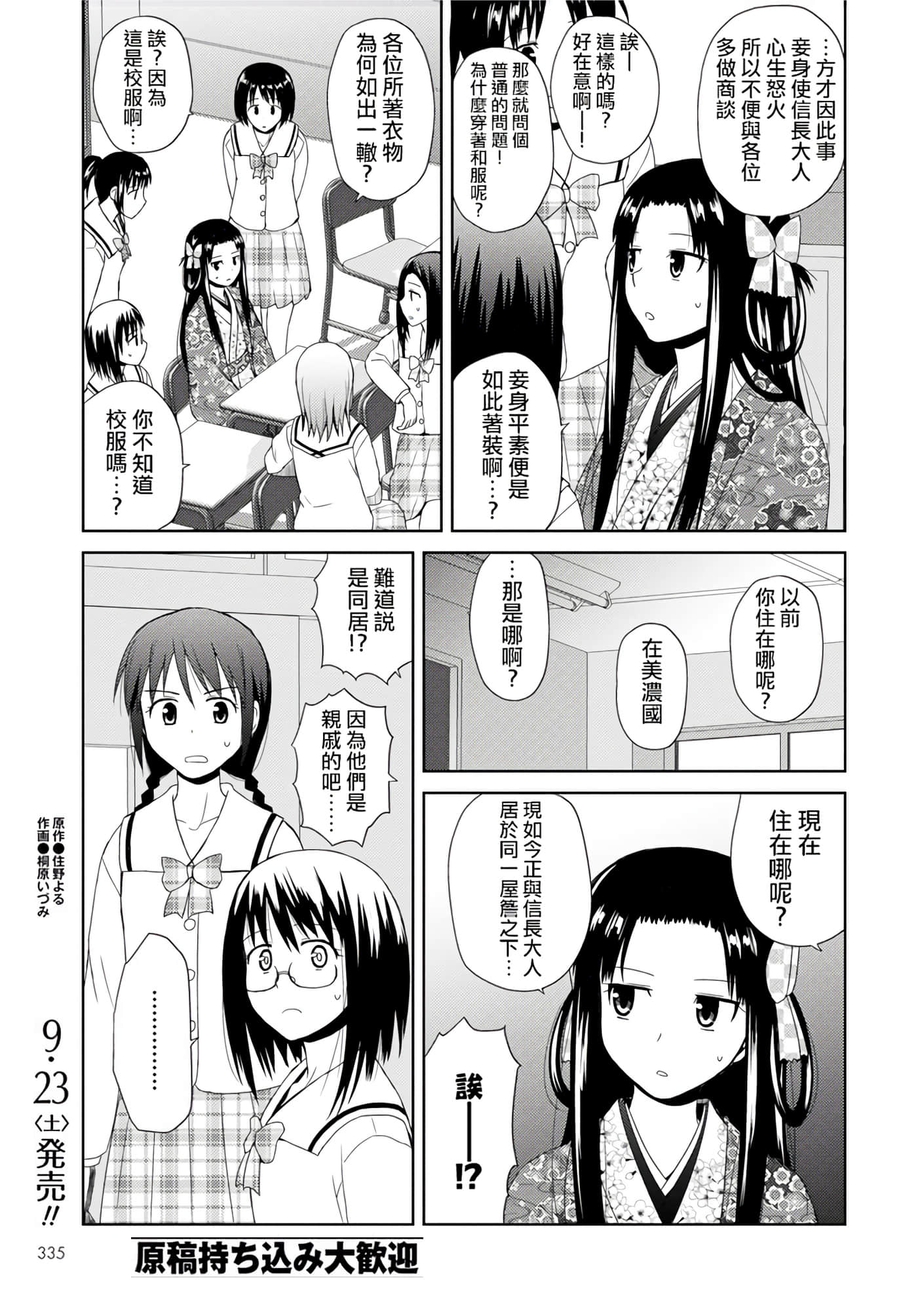 第 119 页