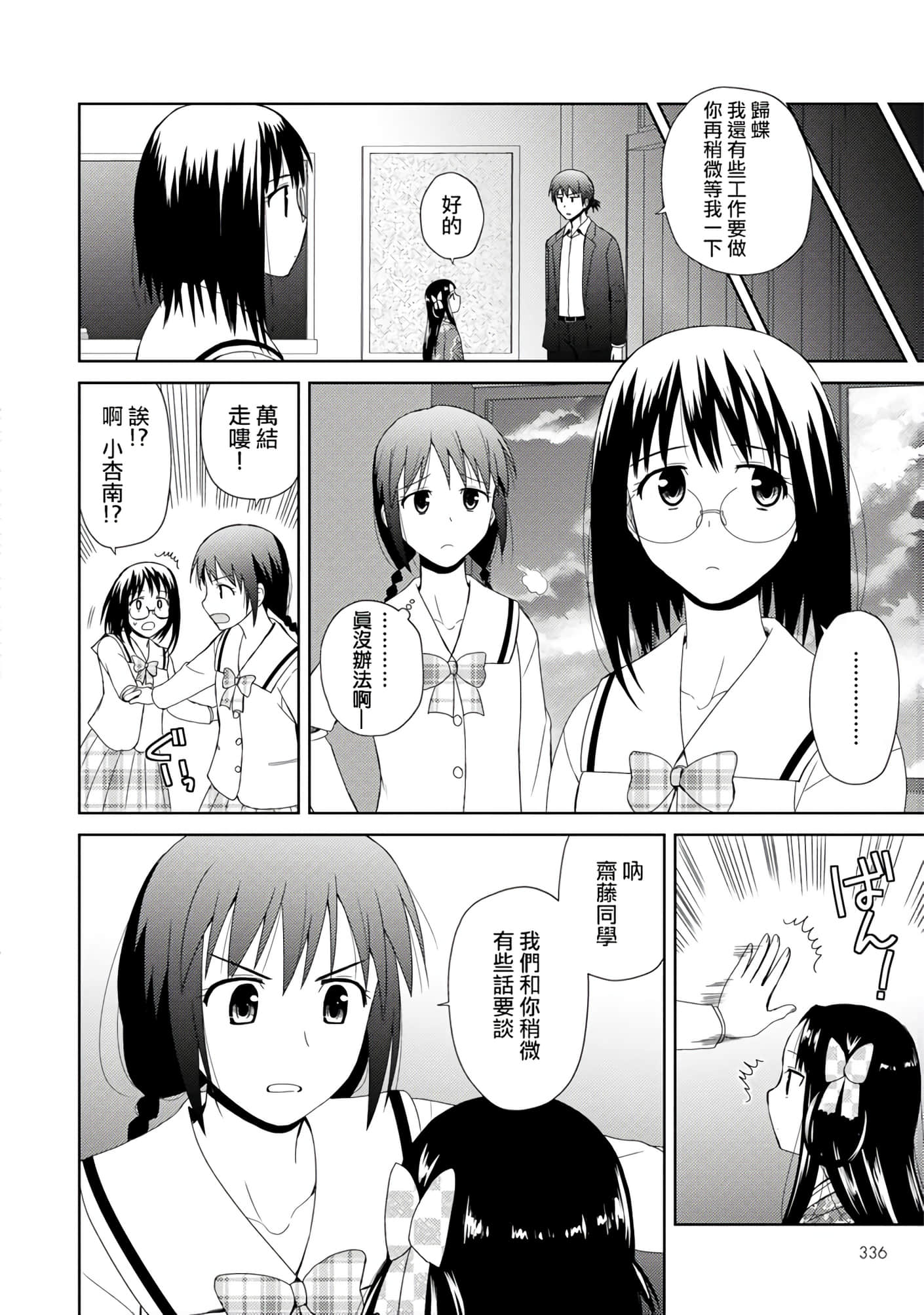 第 120 页