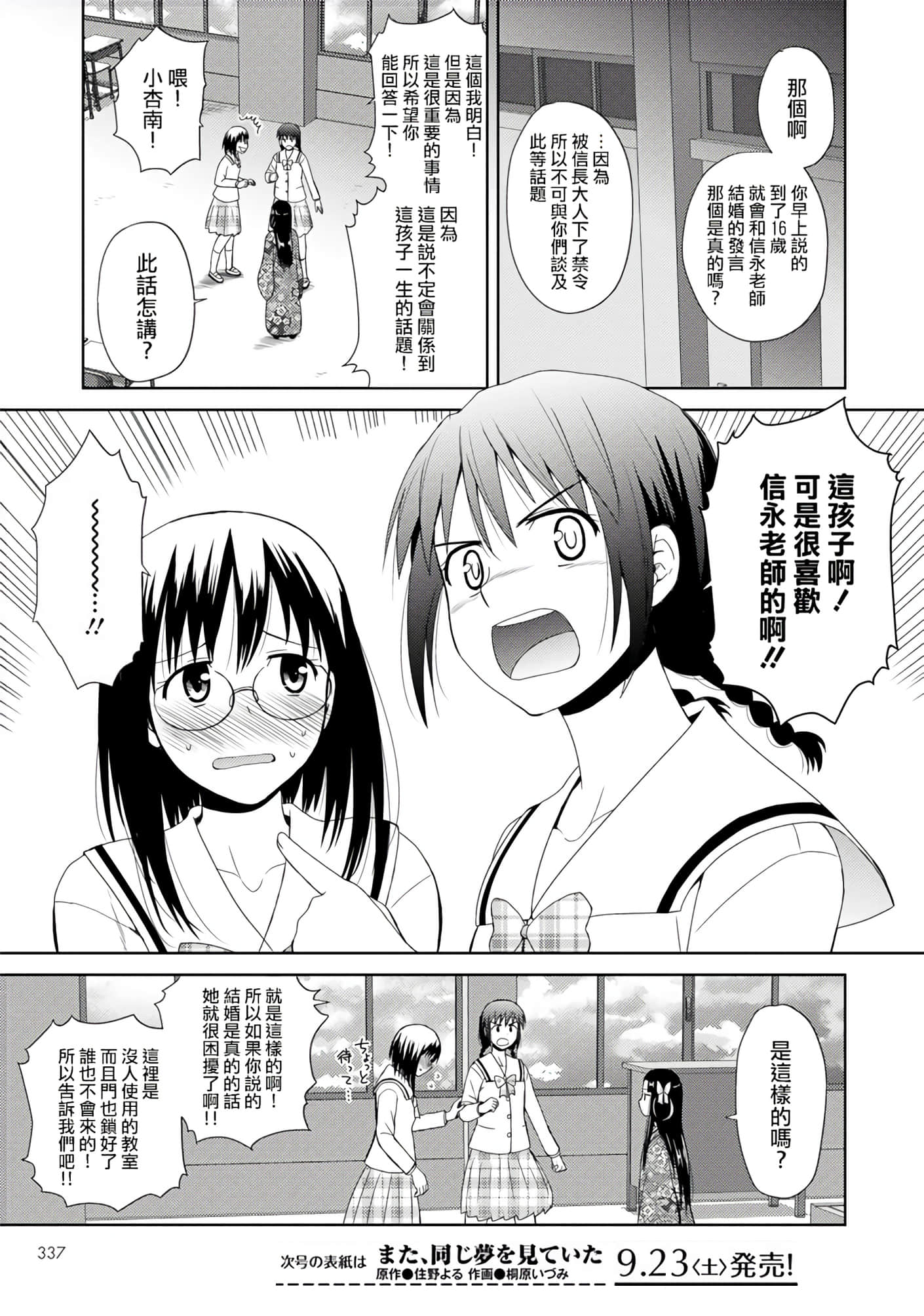 第 121 页