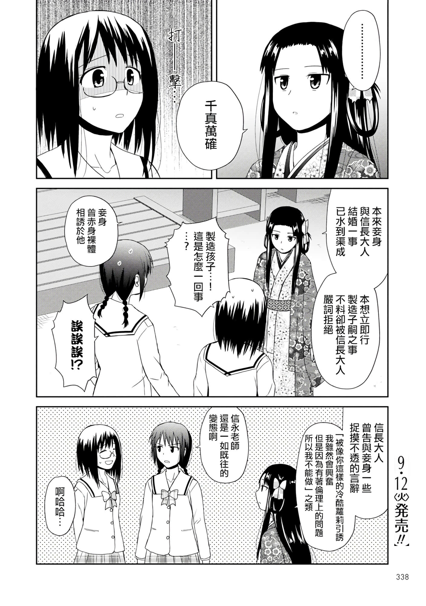 第 122 页