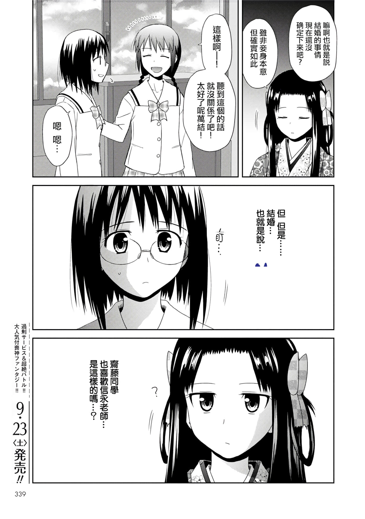 第 123 页