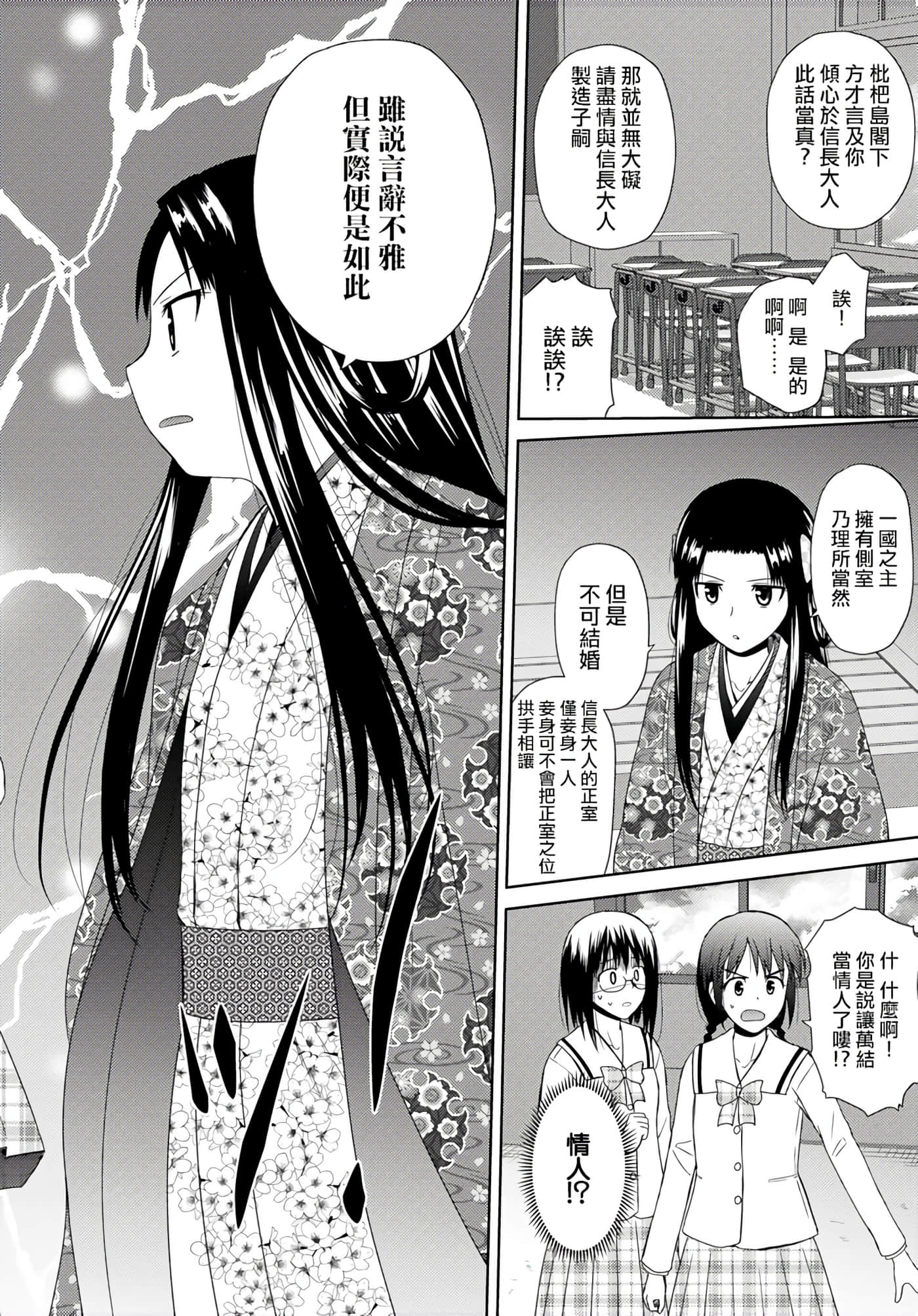 第 124 页