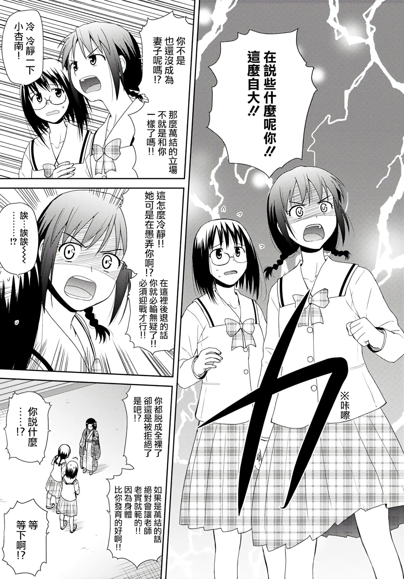 第 125 页