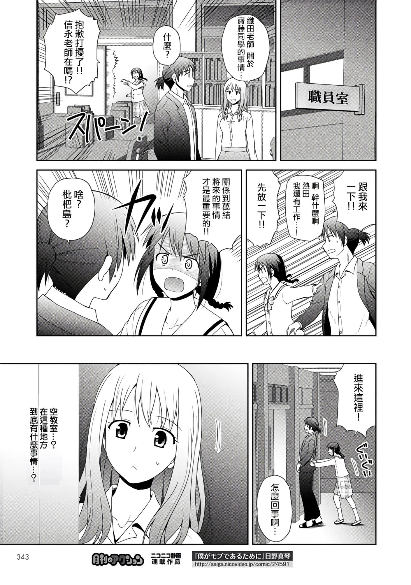 第 127 页