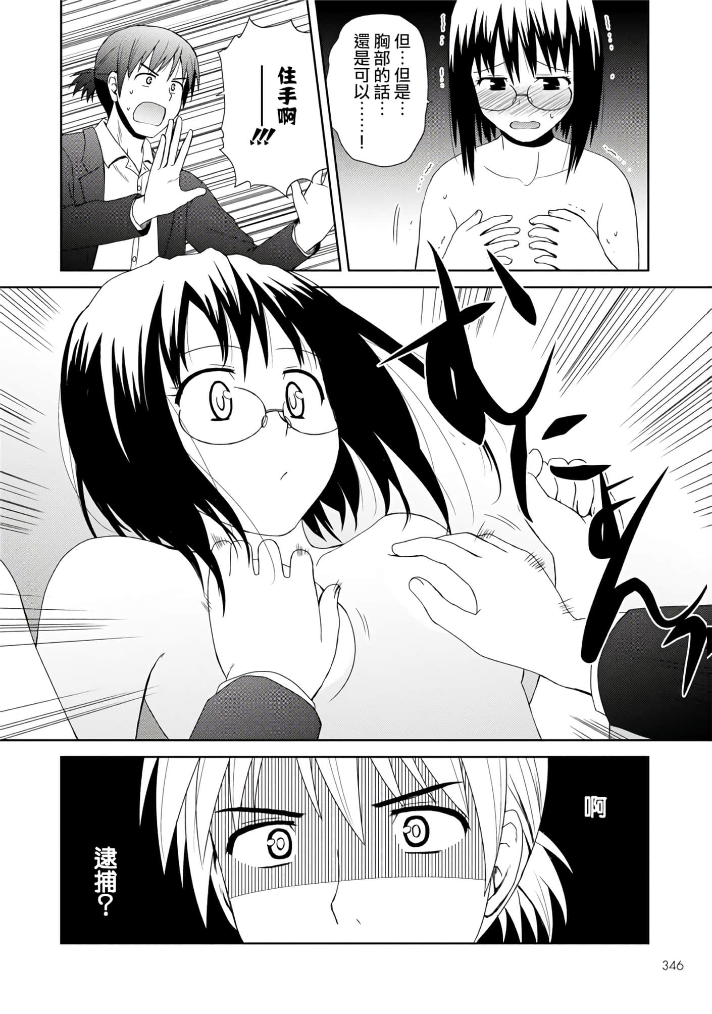 第 130 页
