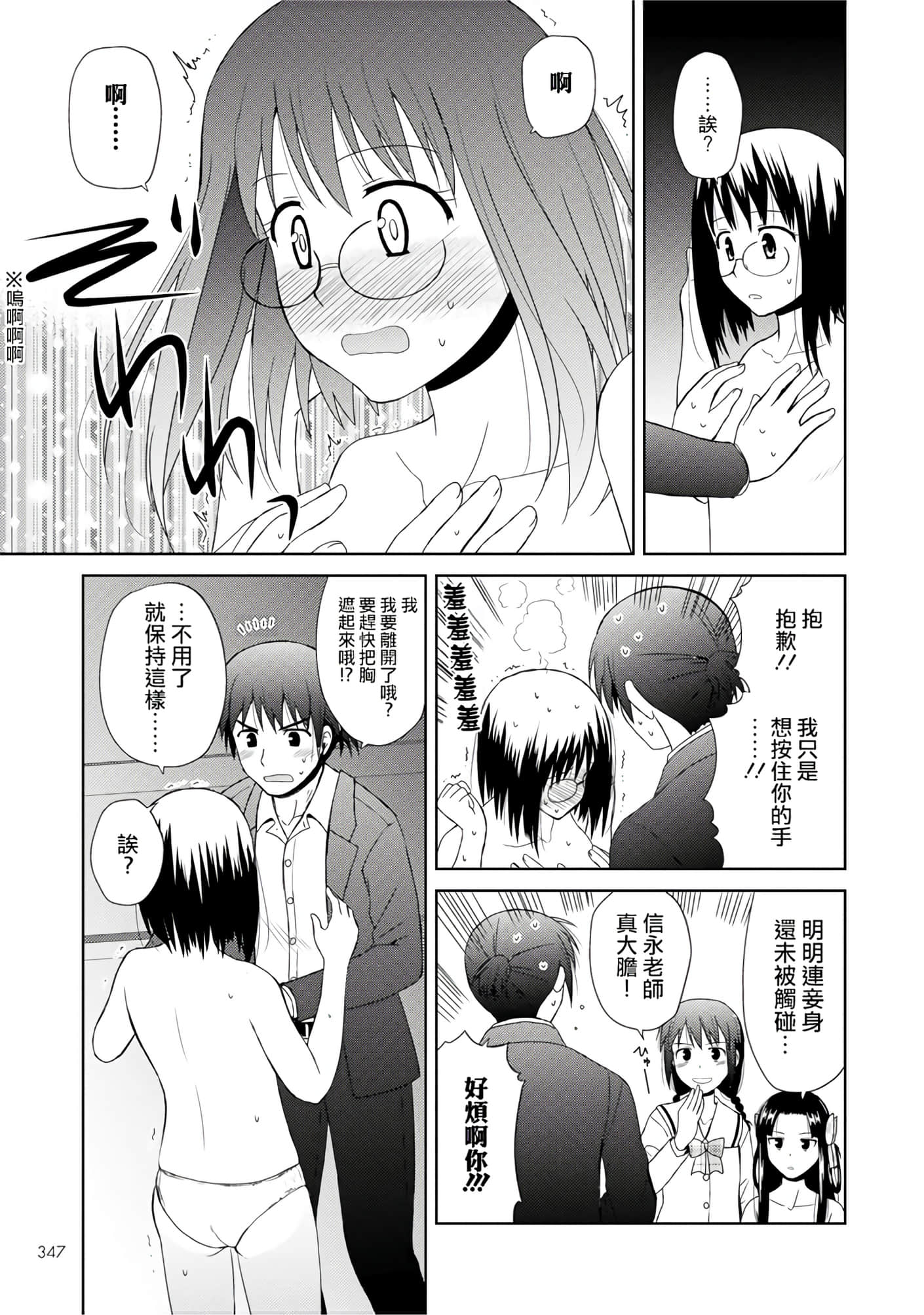 第 131 页