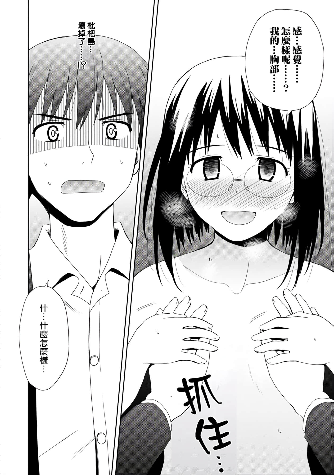 第 132 页