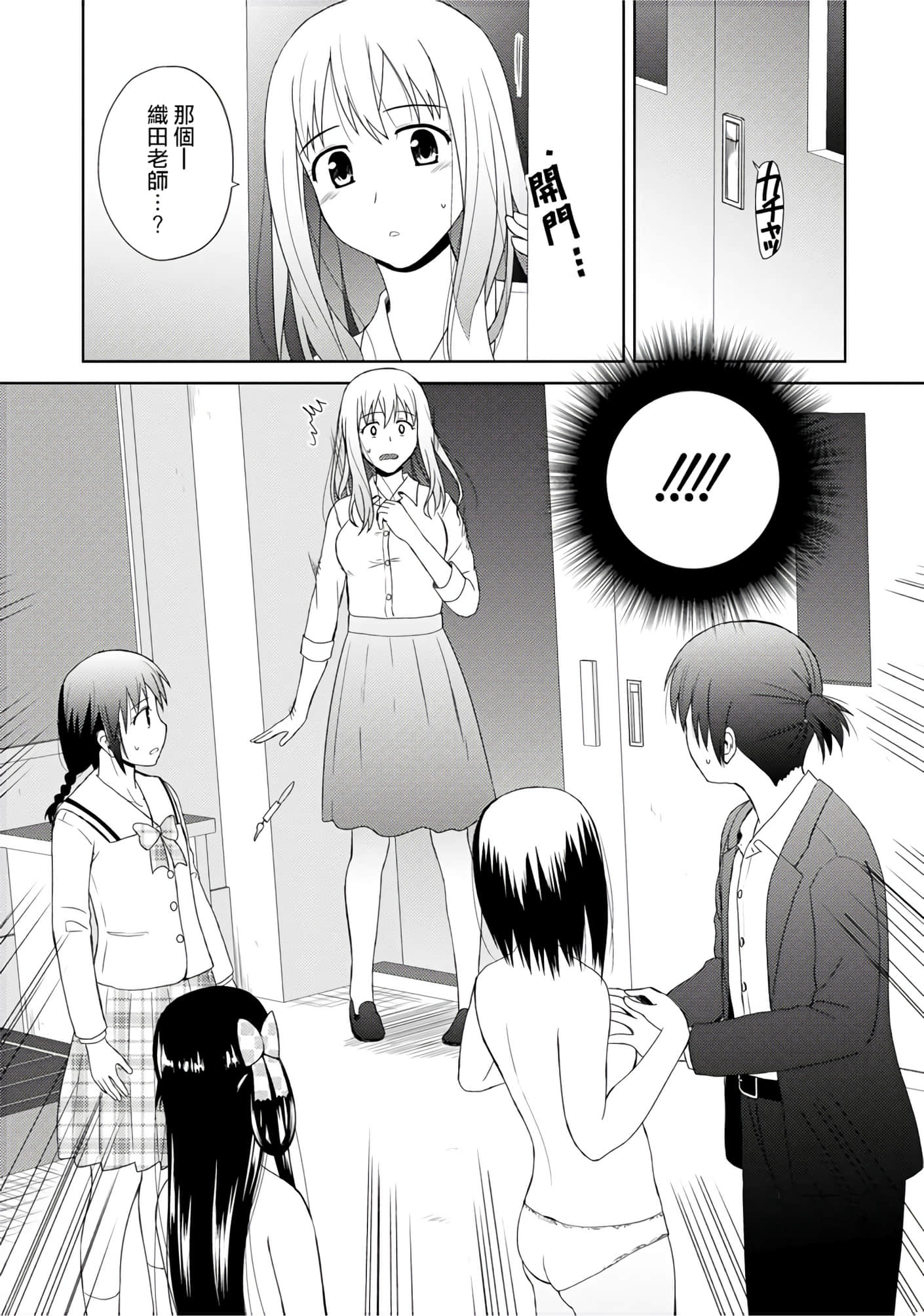 第 133 页