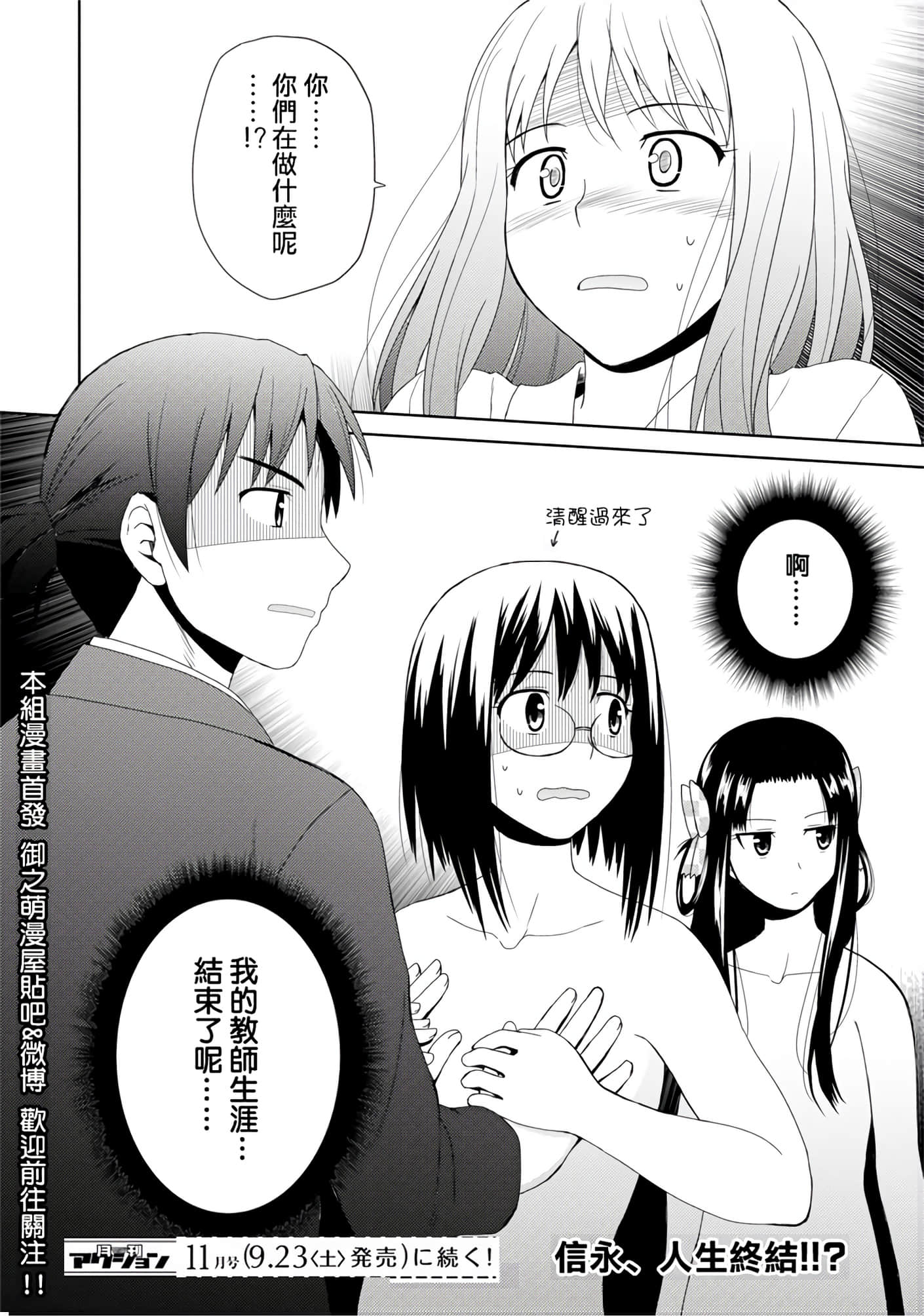 第 134 页