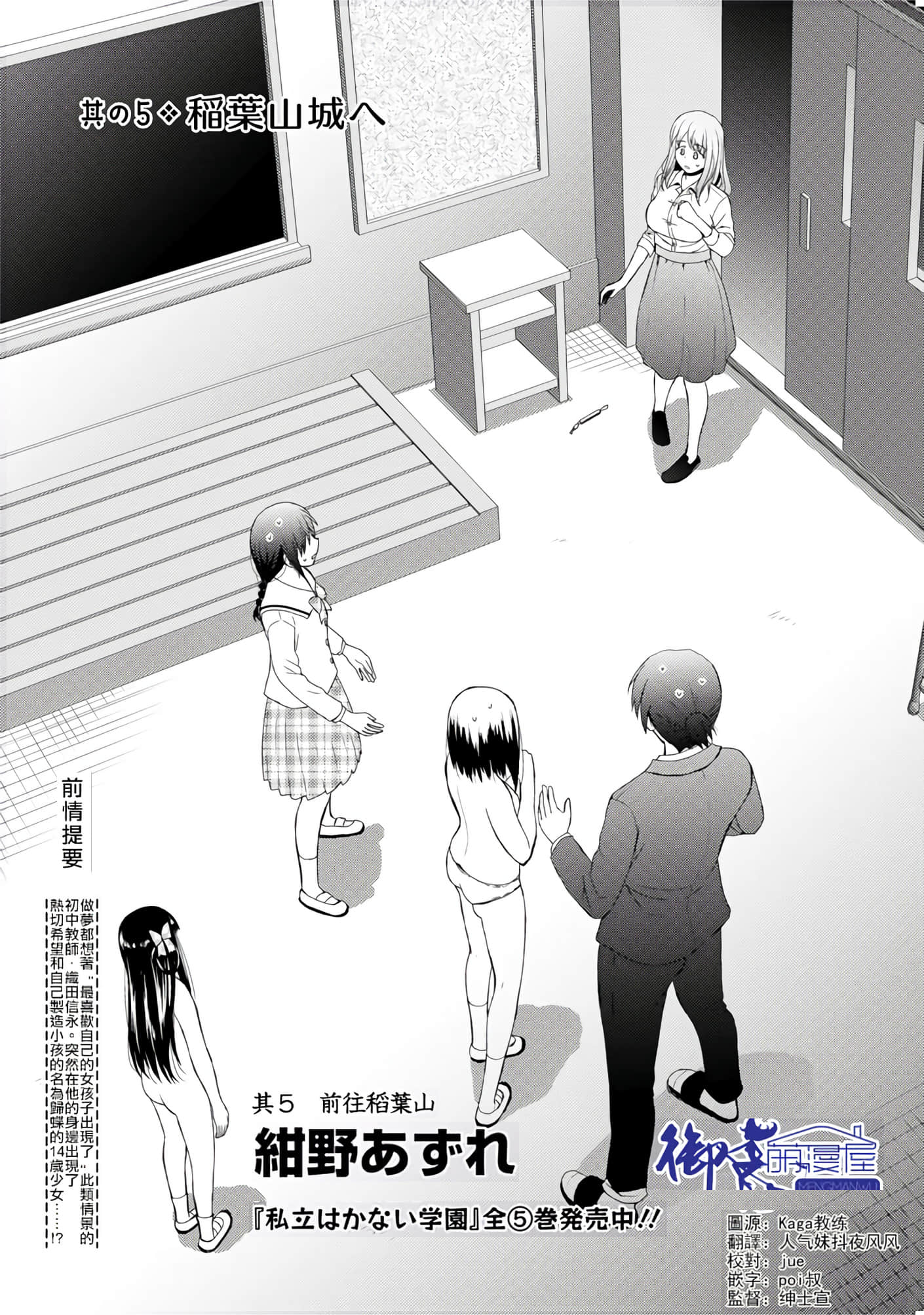 第 135 页