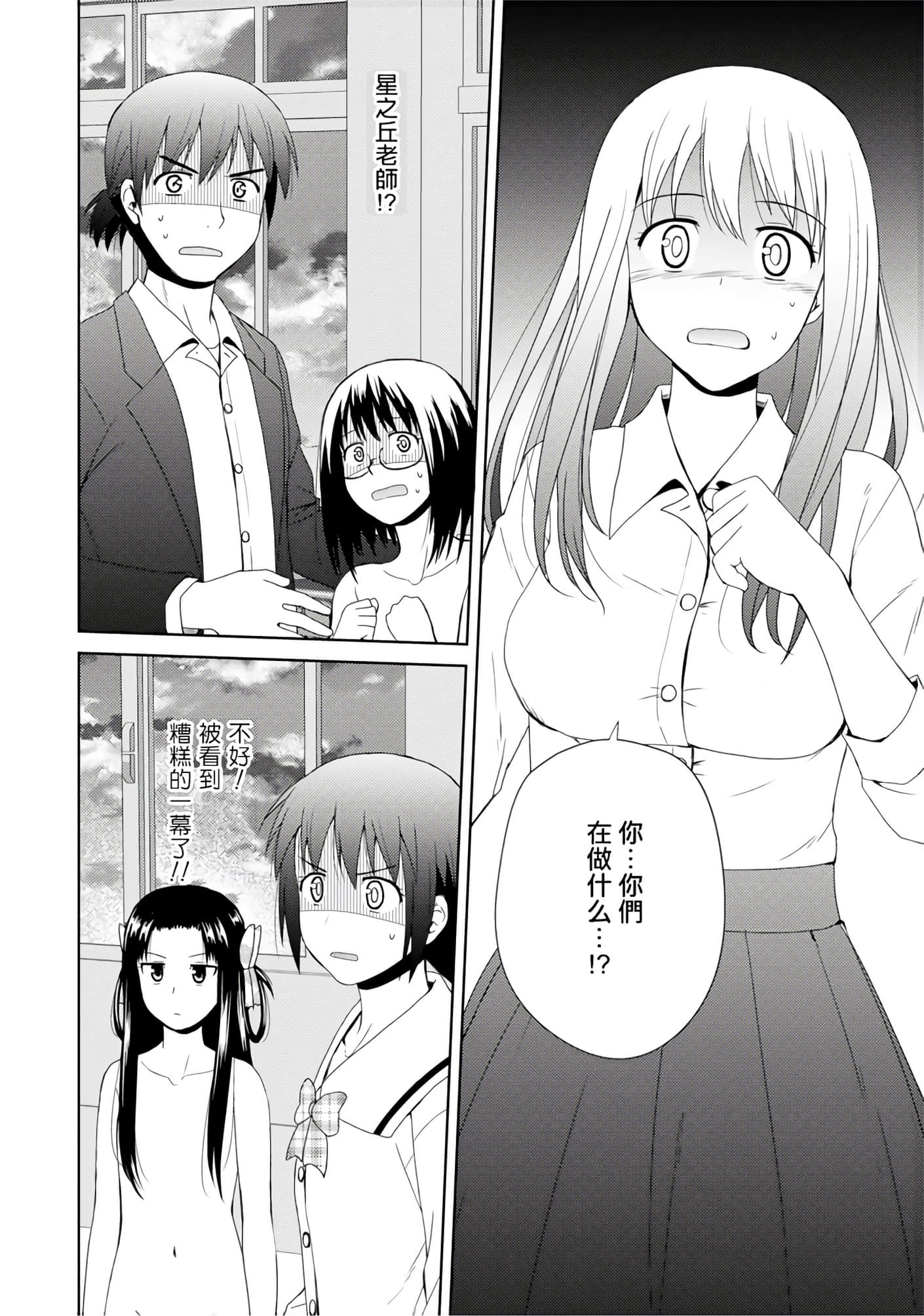 第 136 页