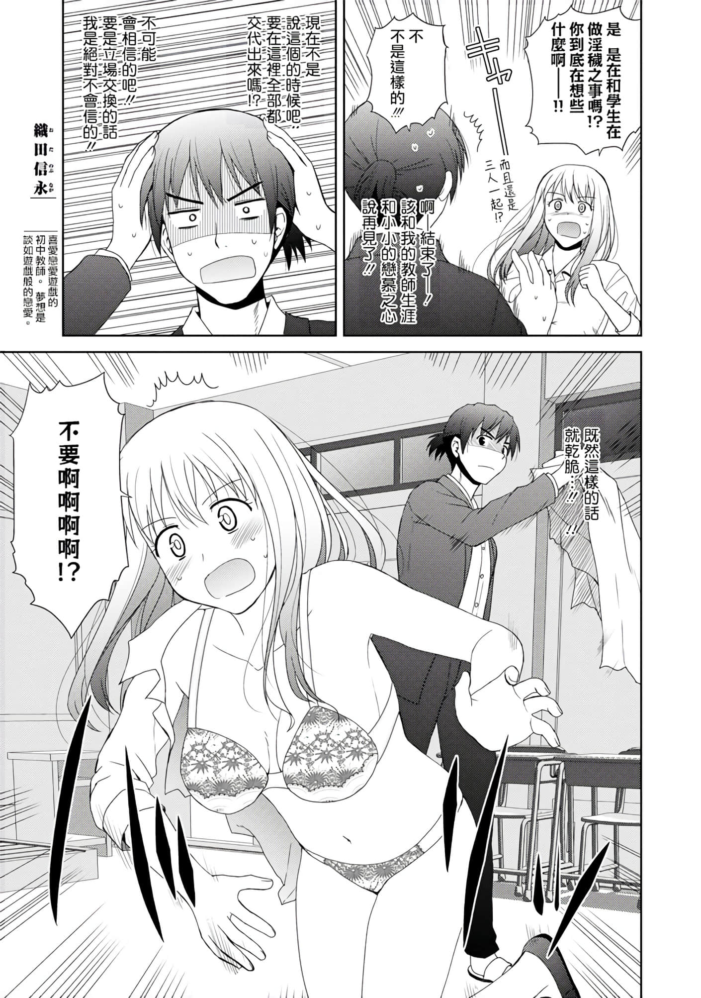 第 137 页