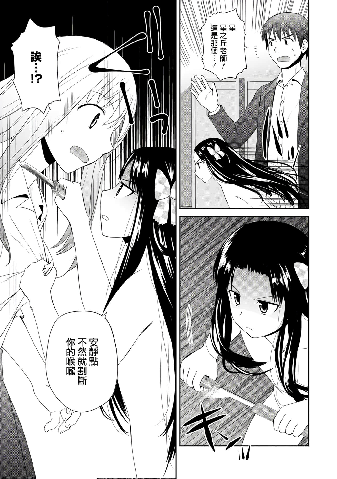 第 139 页