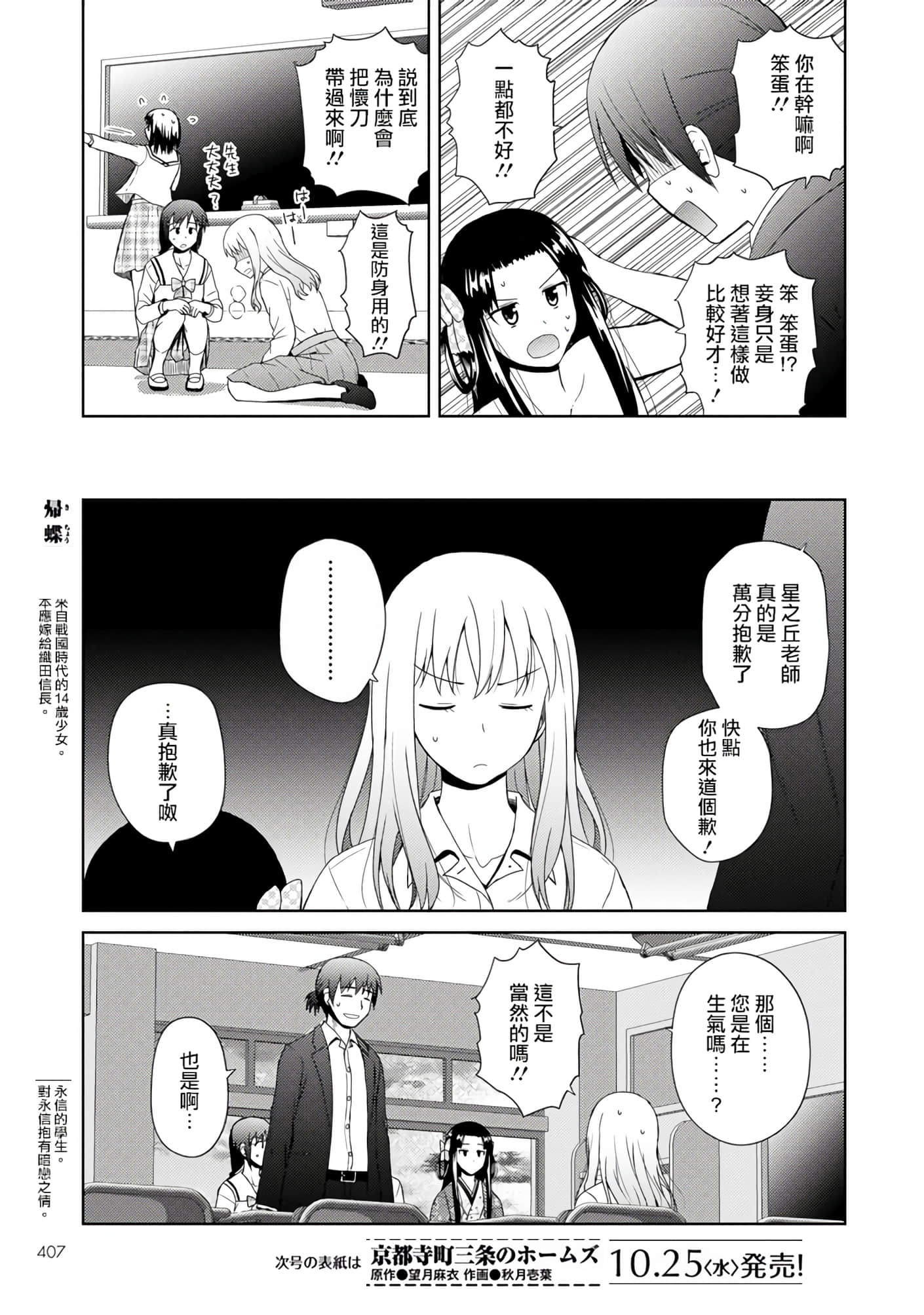 第 141 页