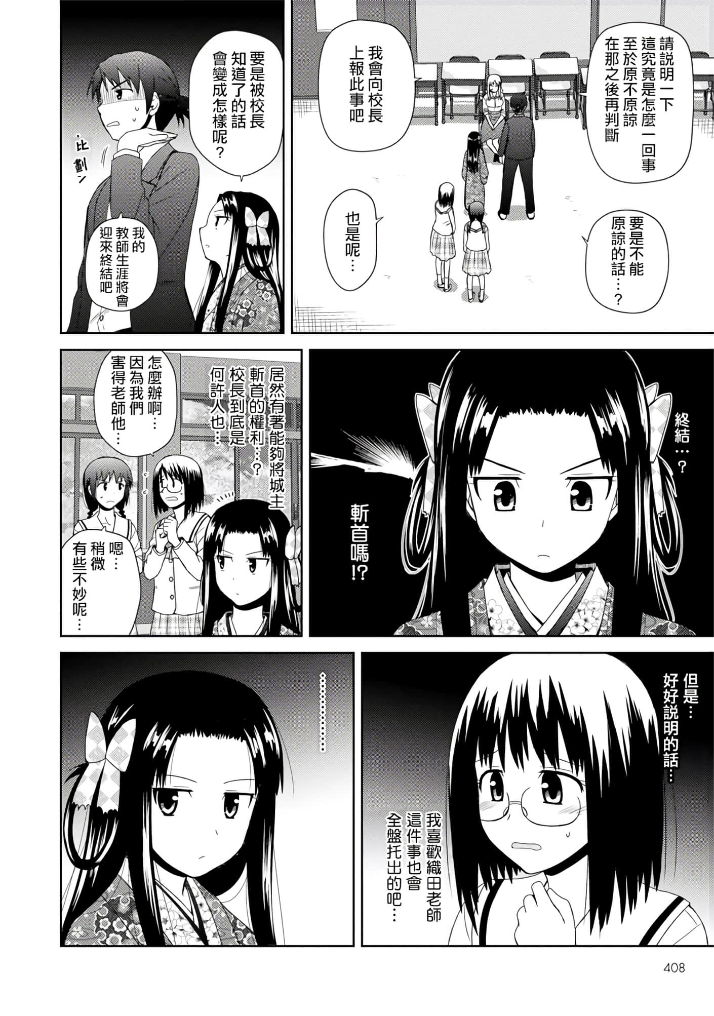 第 142 页