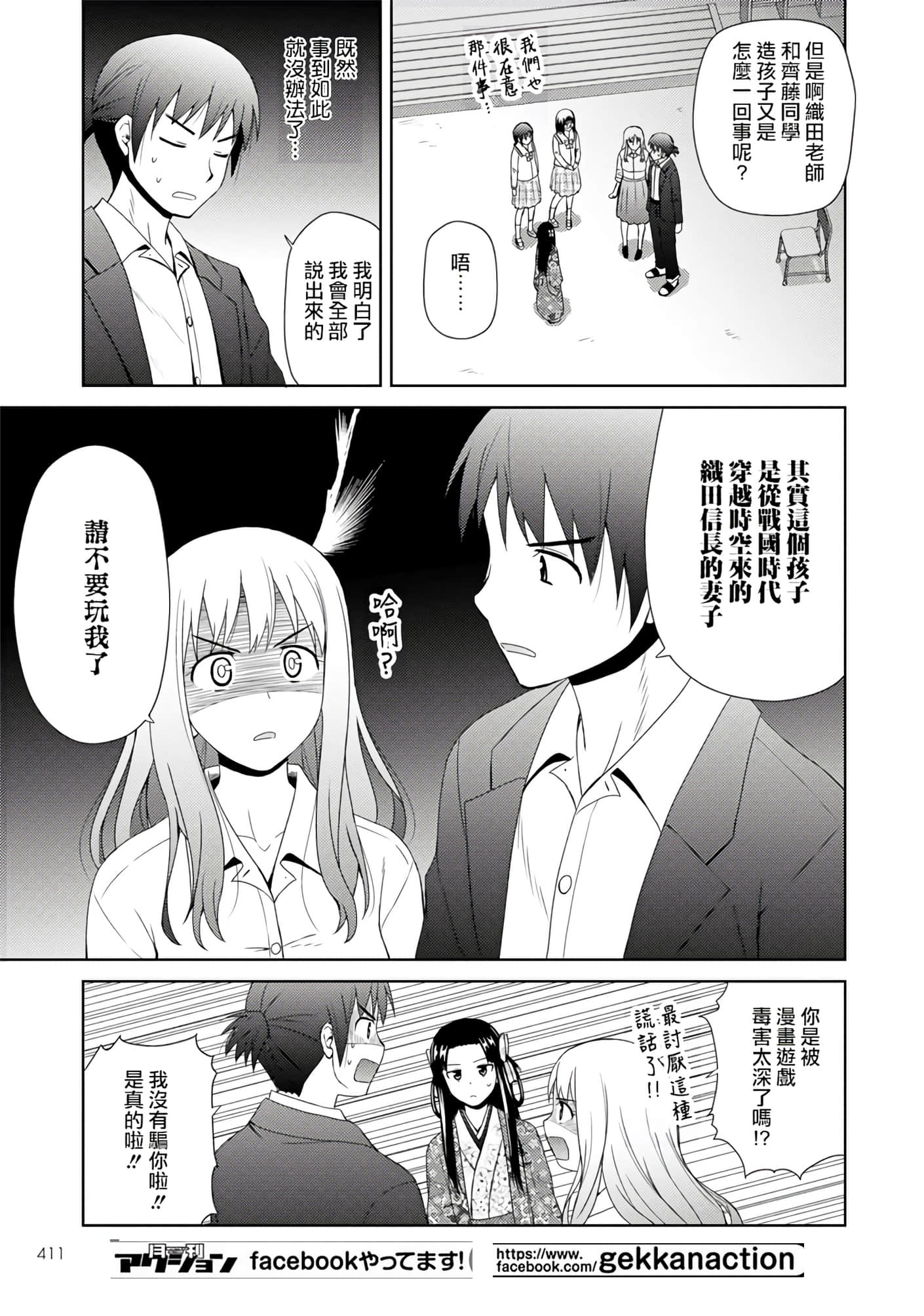 第 145 页