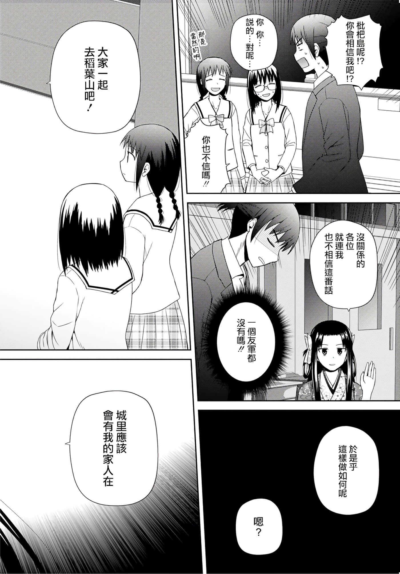 第 146 页