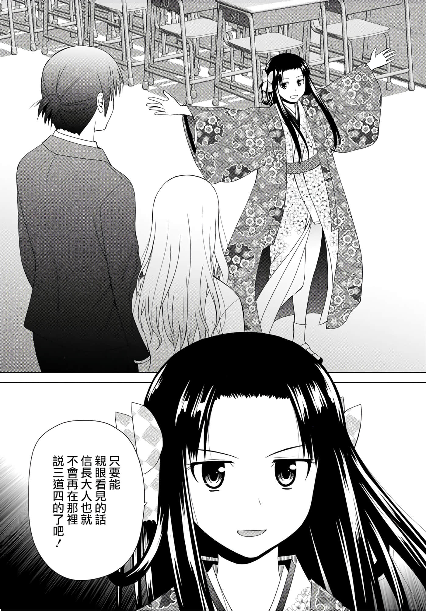 第 147 页