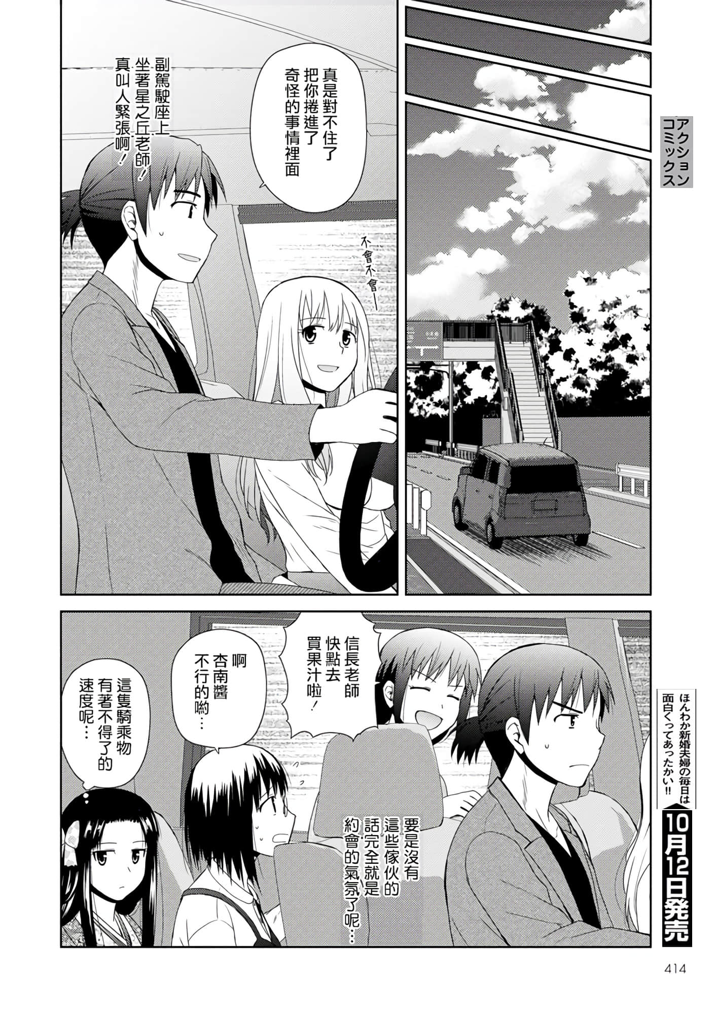 第 148 页