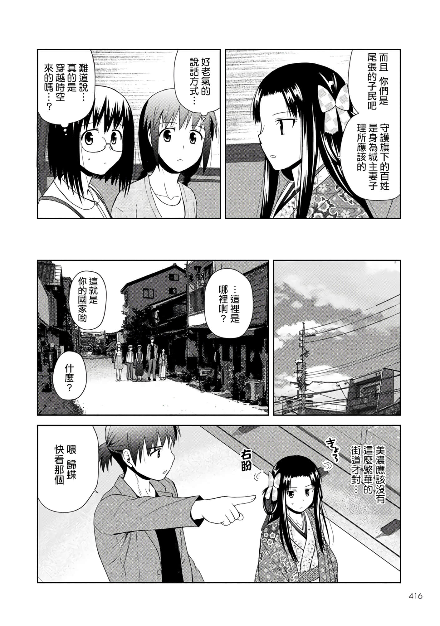 第 150 页