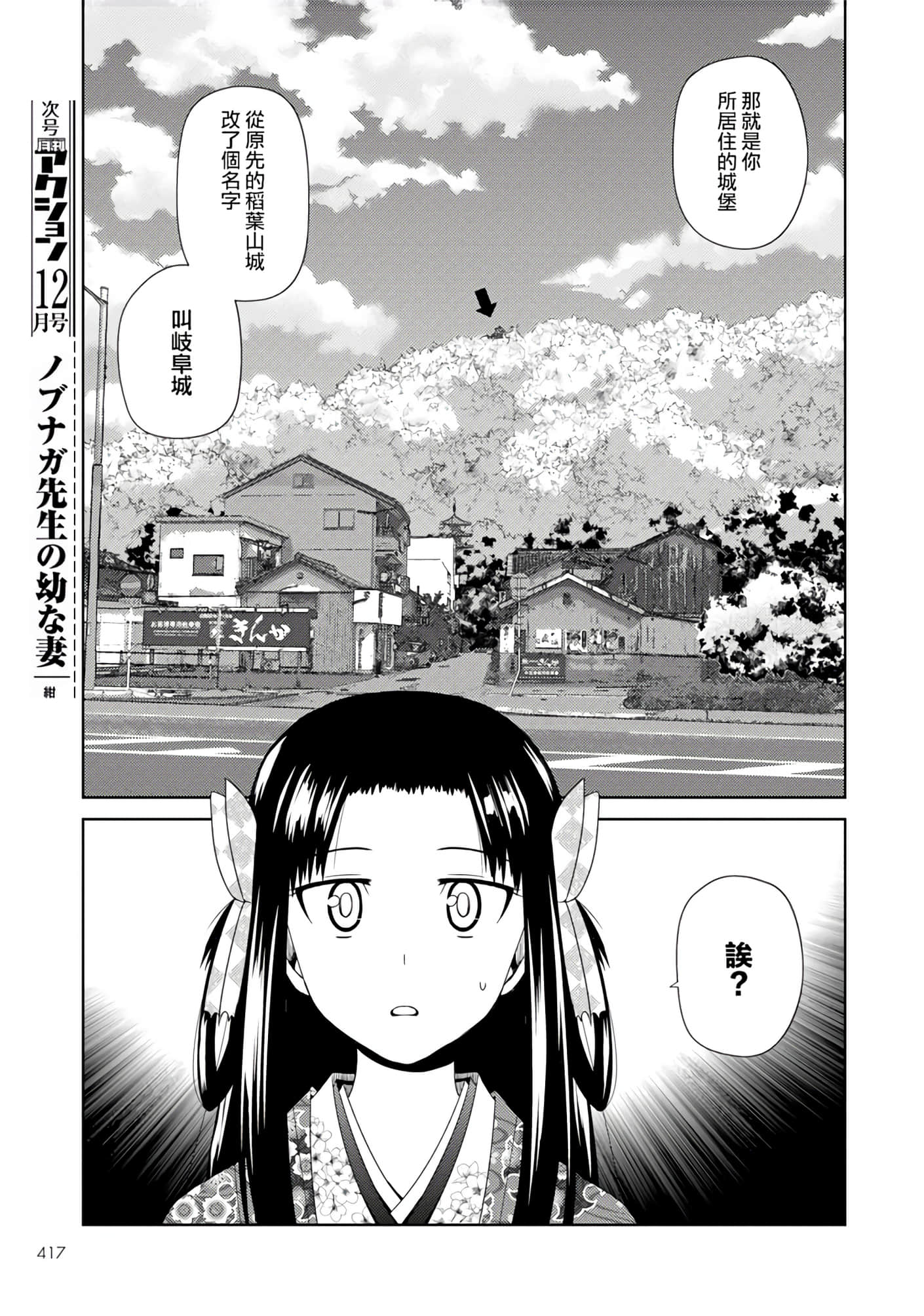 第 151 页