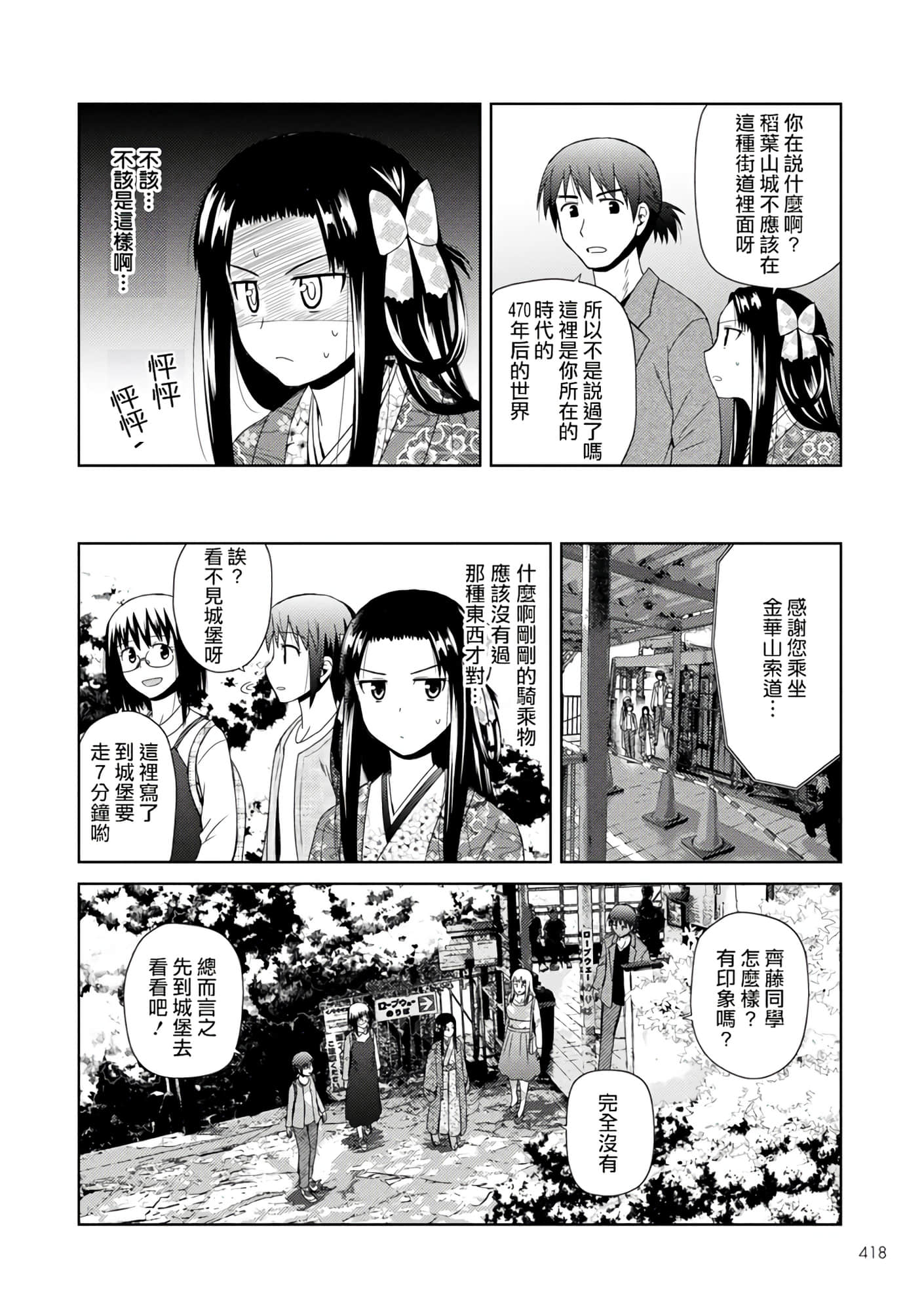 第 152 页
