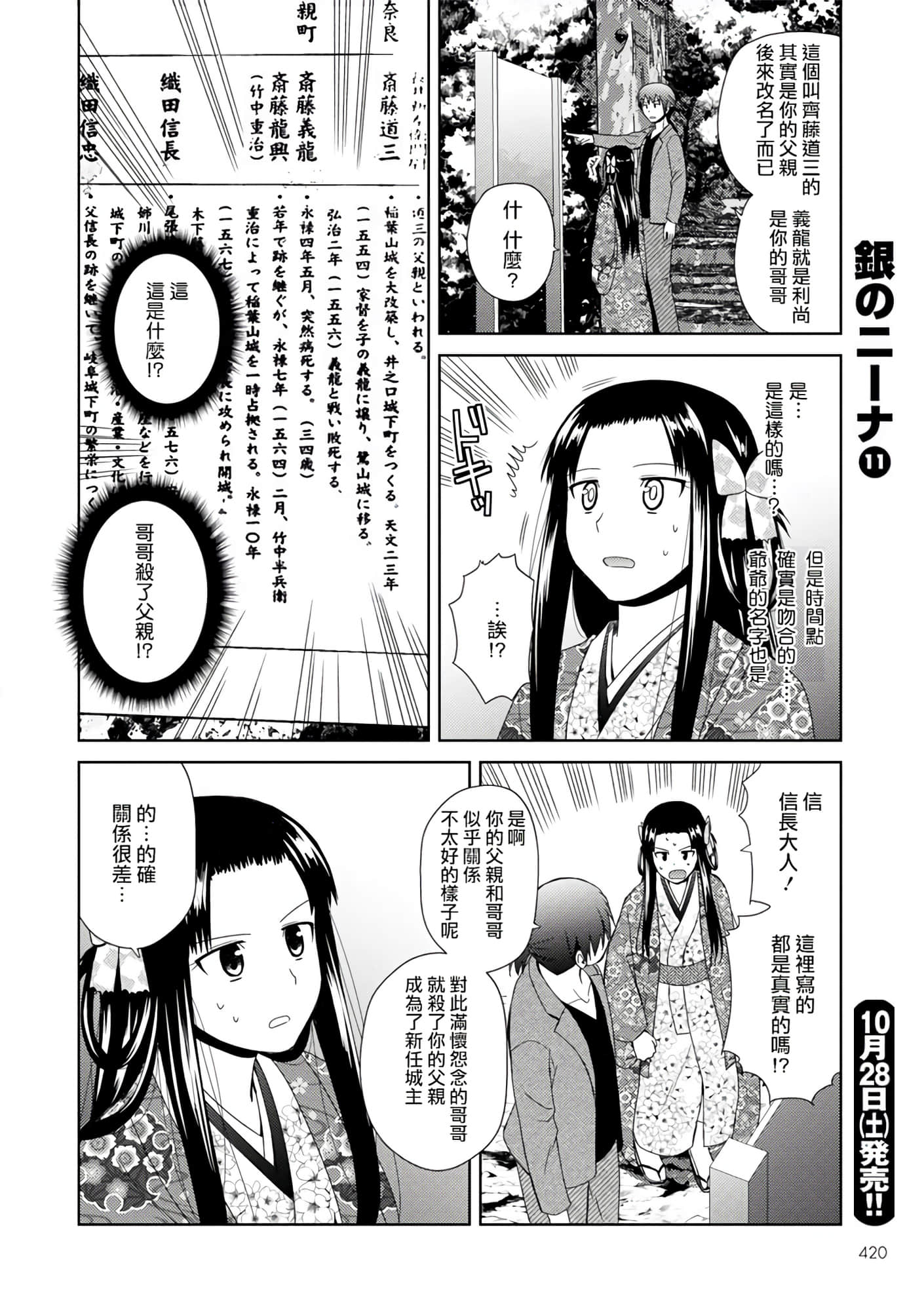 第 154 页