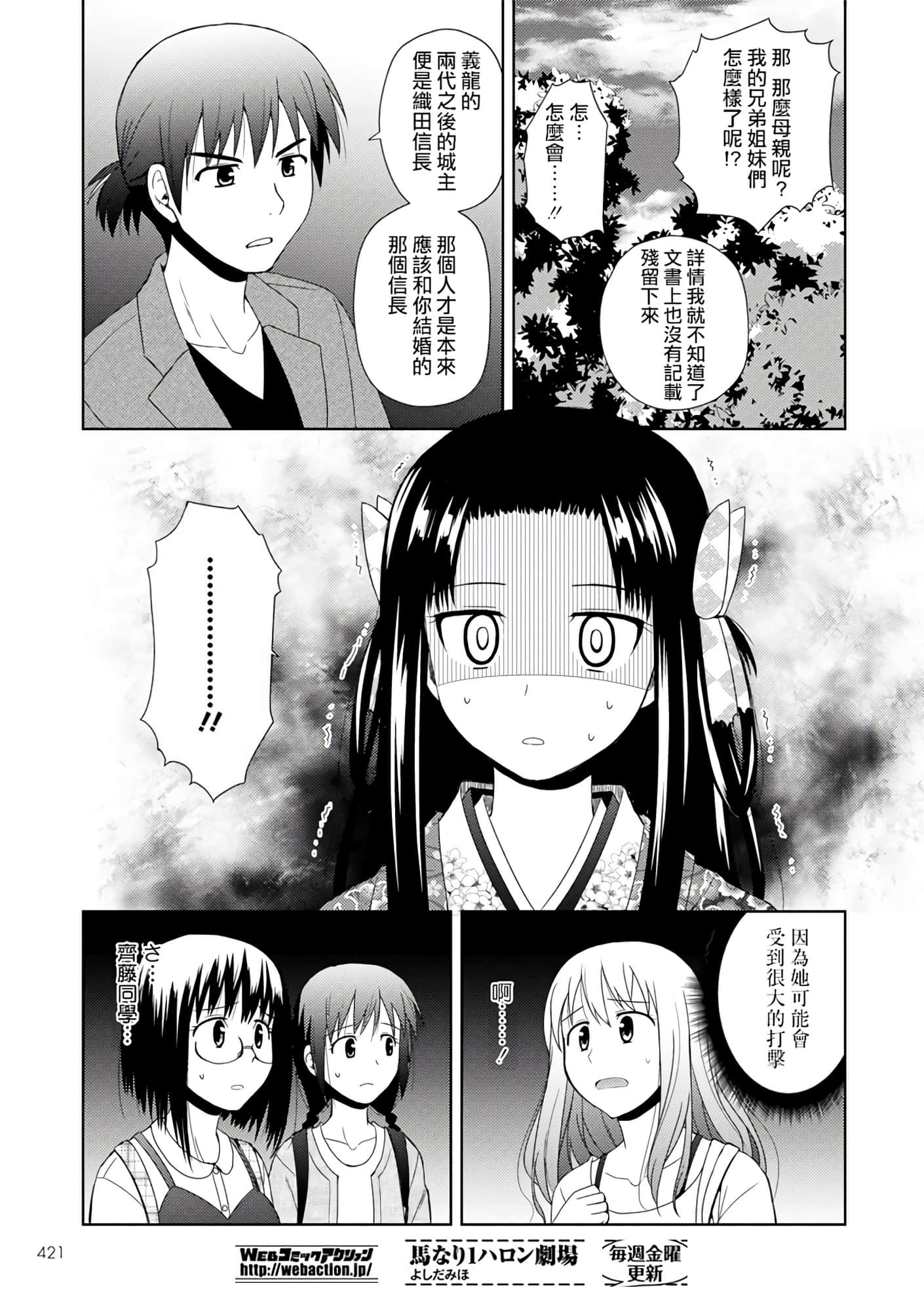 第 155 页