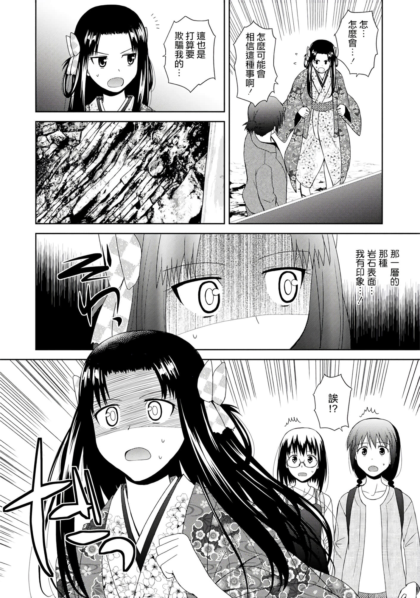 第 156 页