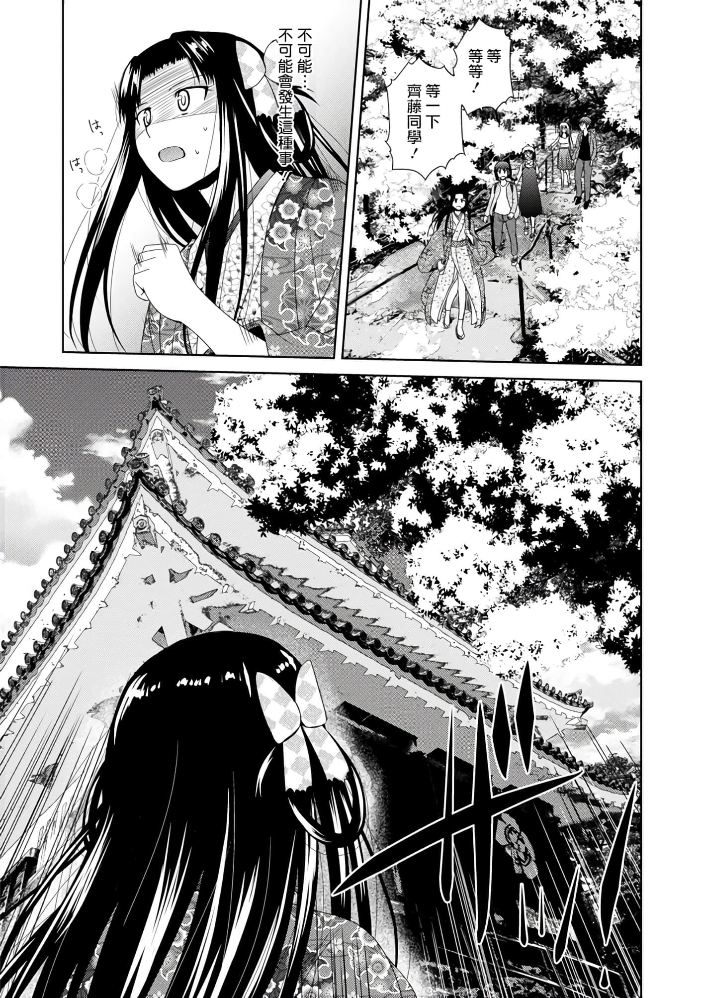 第 157 页