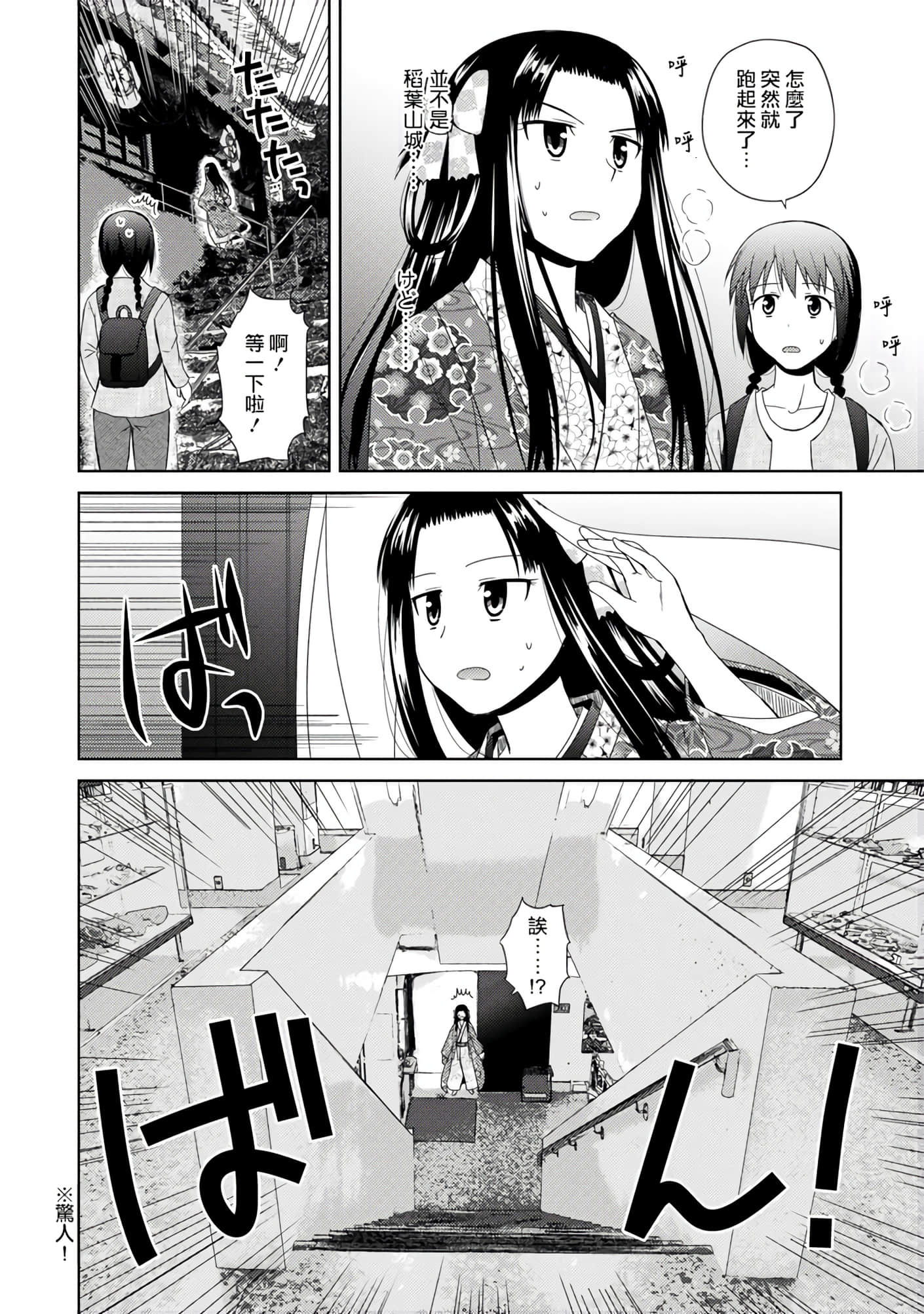 第 158 页