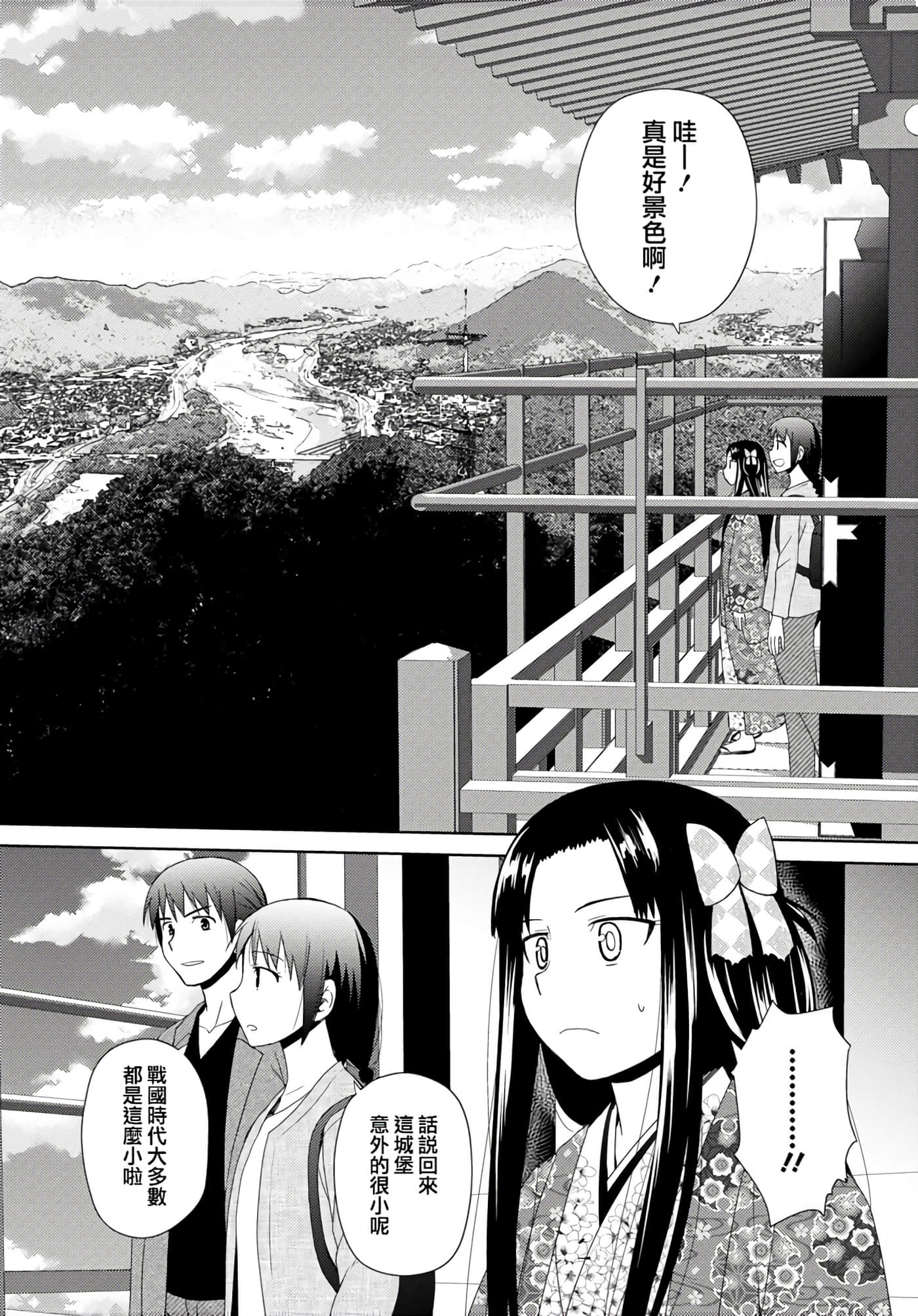 第 160 页