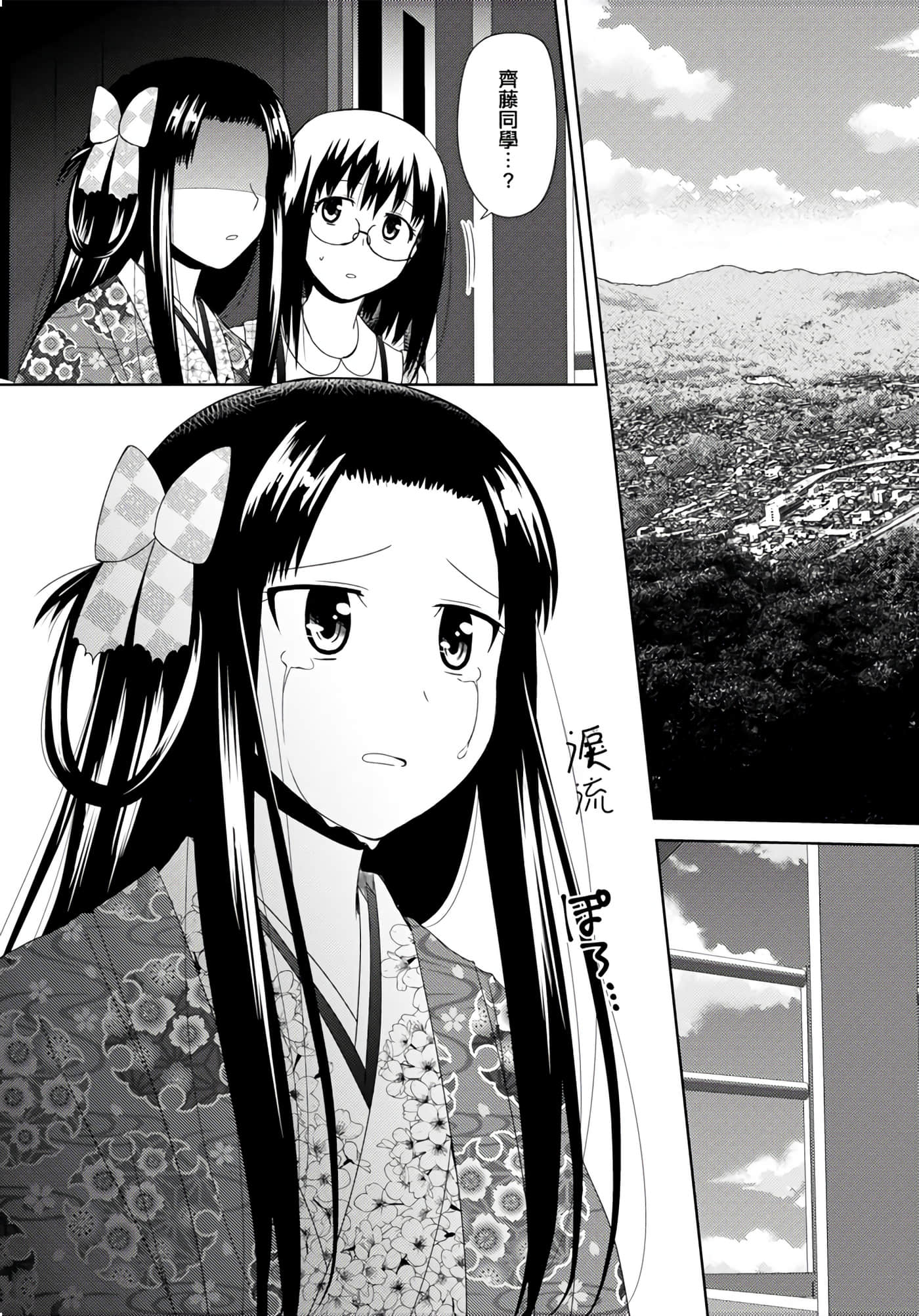 第 161 页